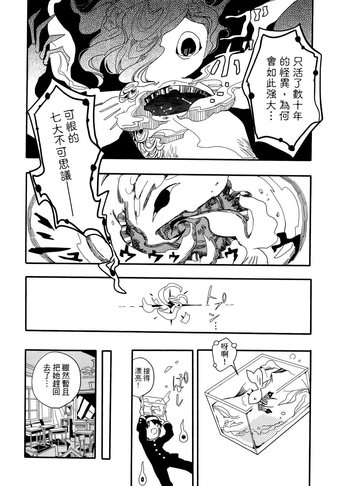 第 51 页