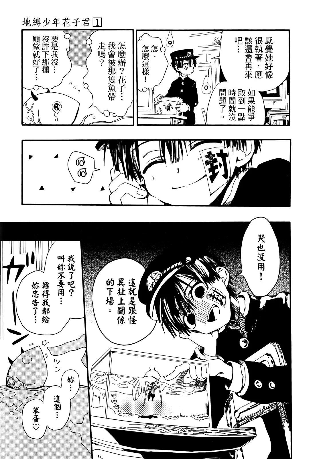 第 52 页