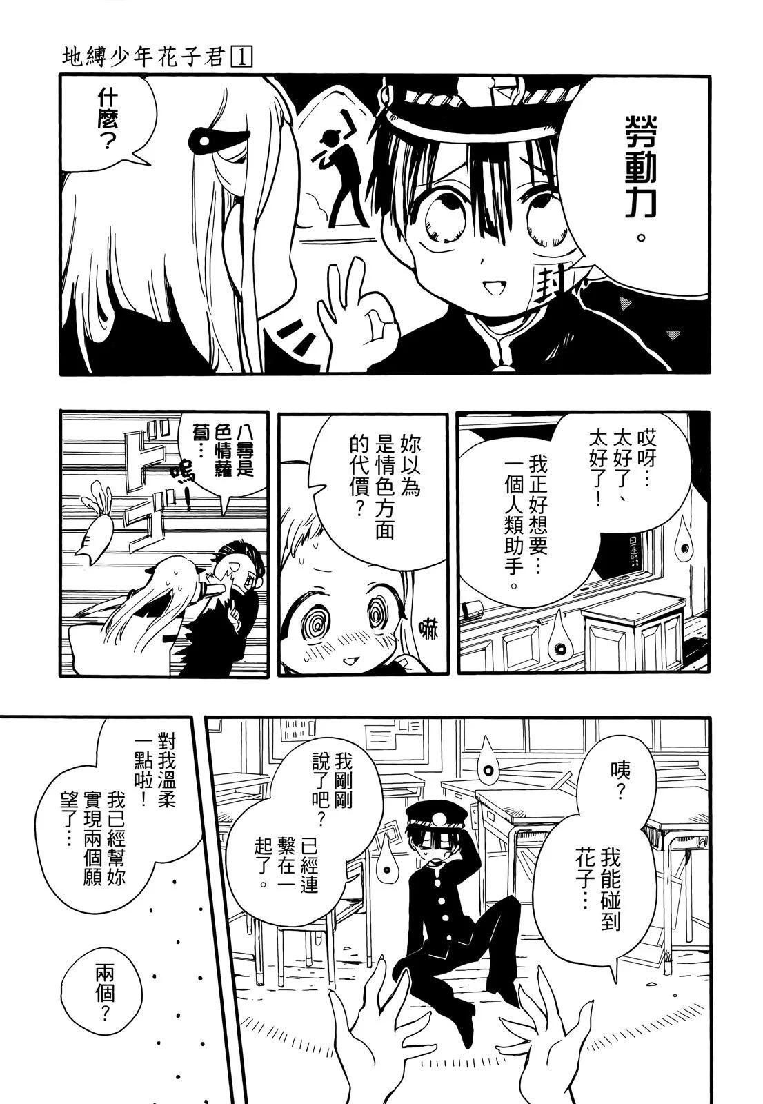 第 56 页