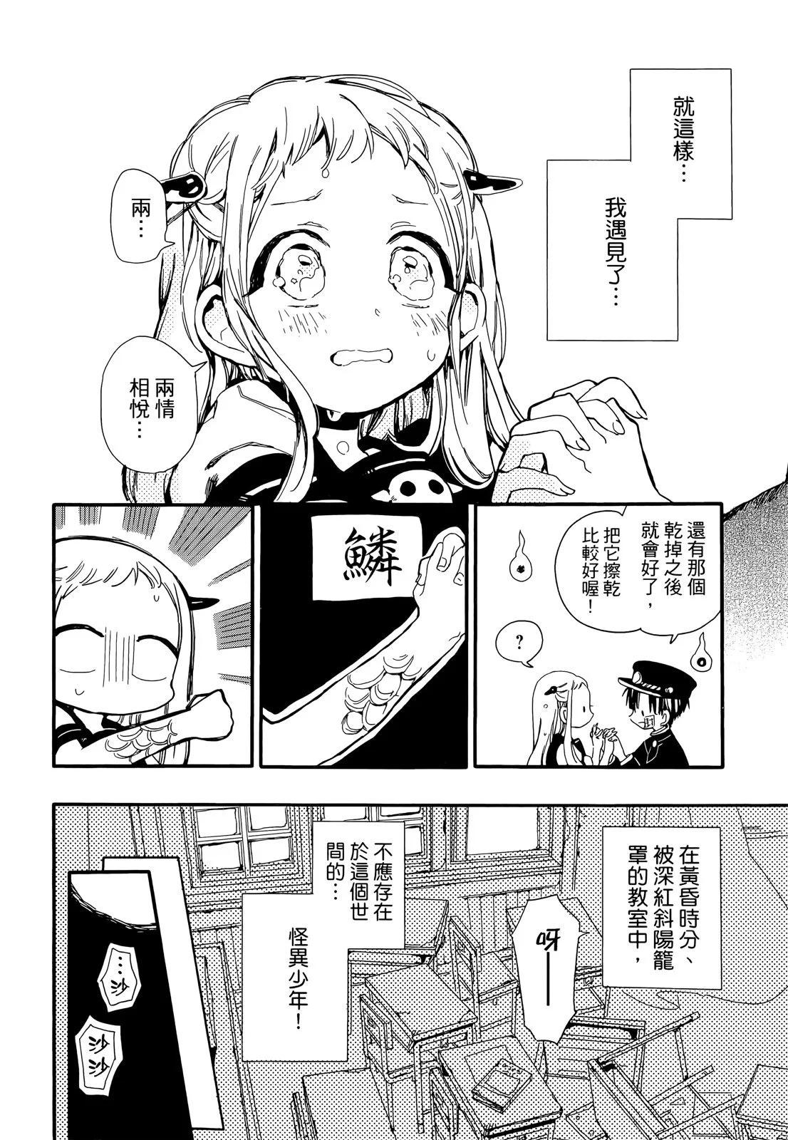 第 58 页