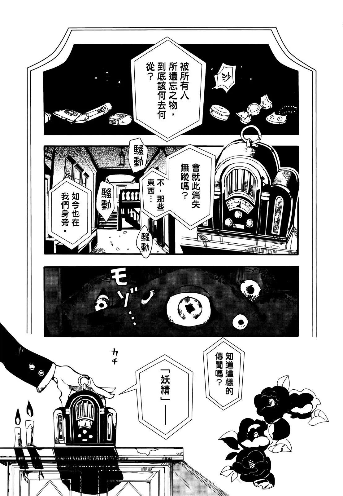 第 59 页