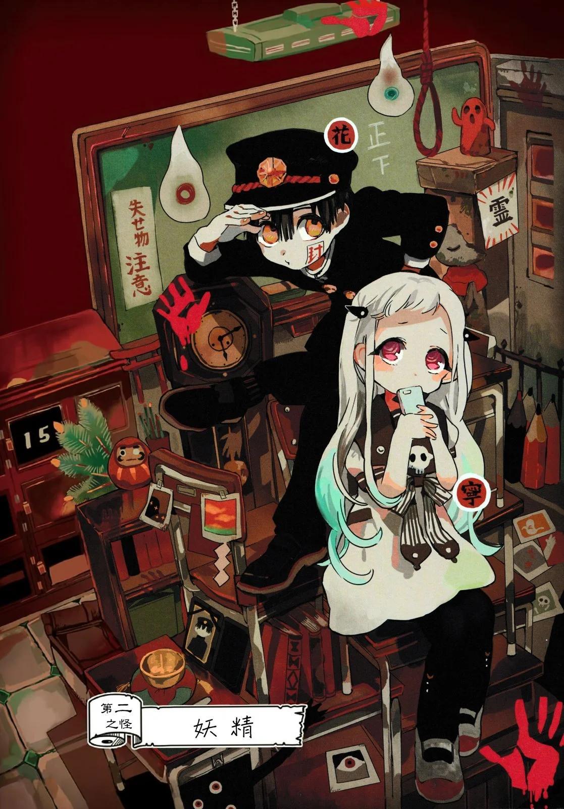 第 60 页