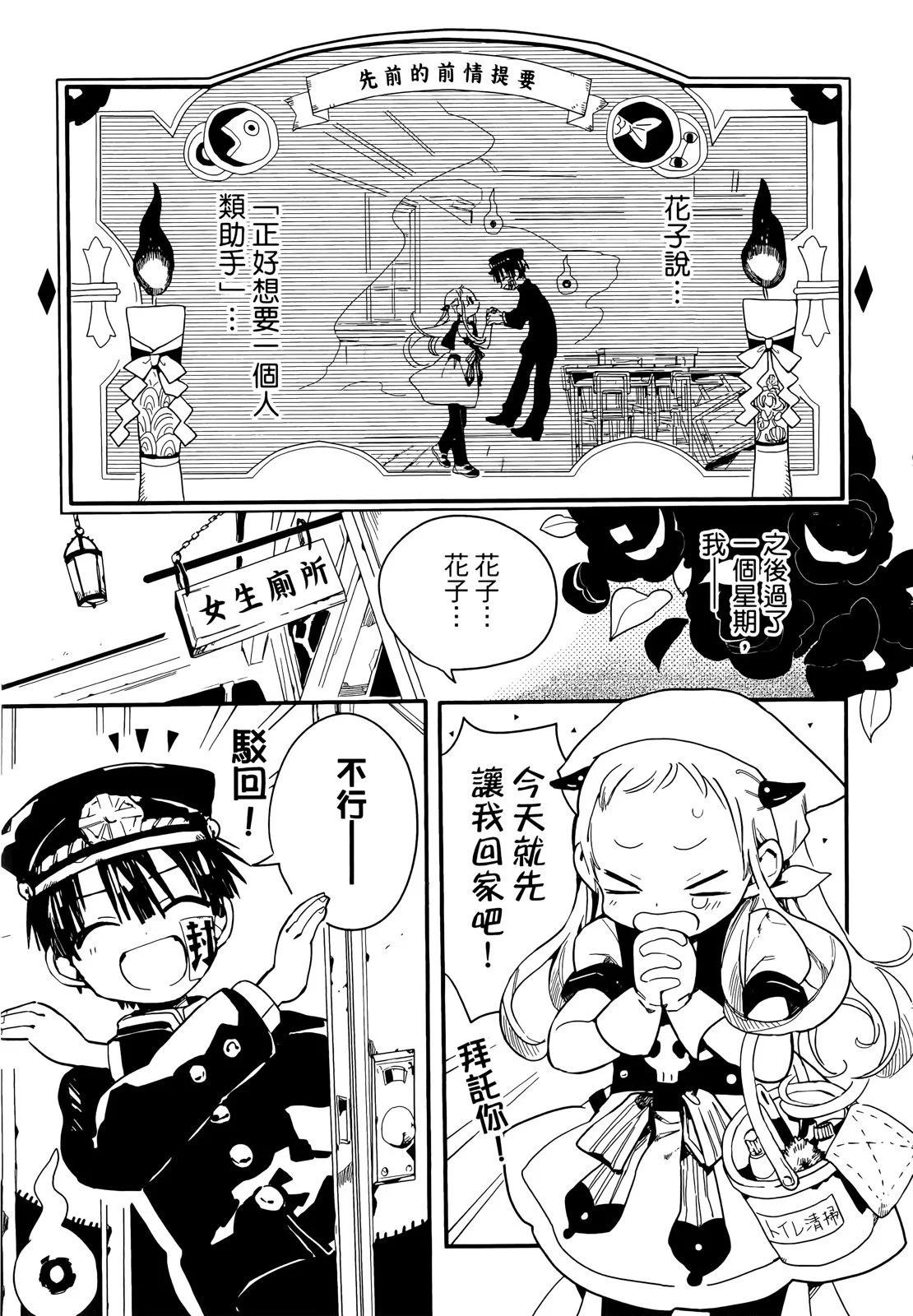 第 61 页