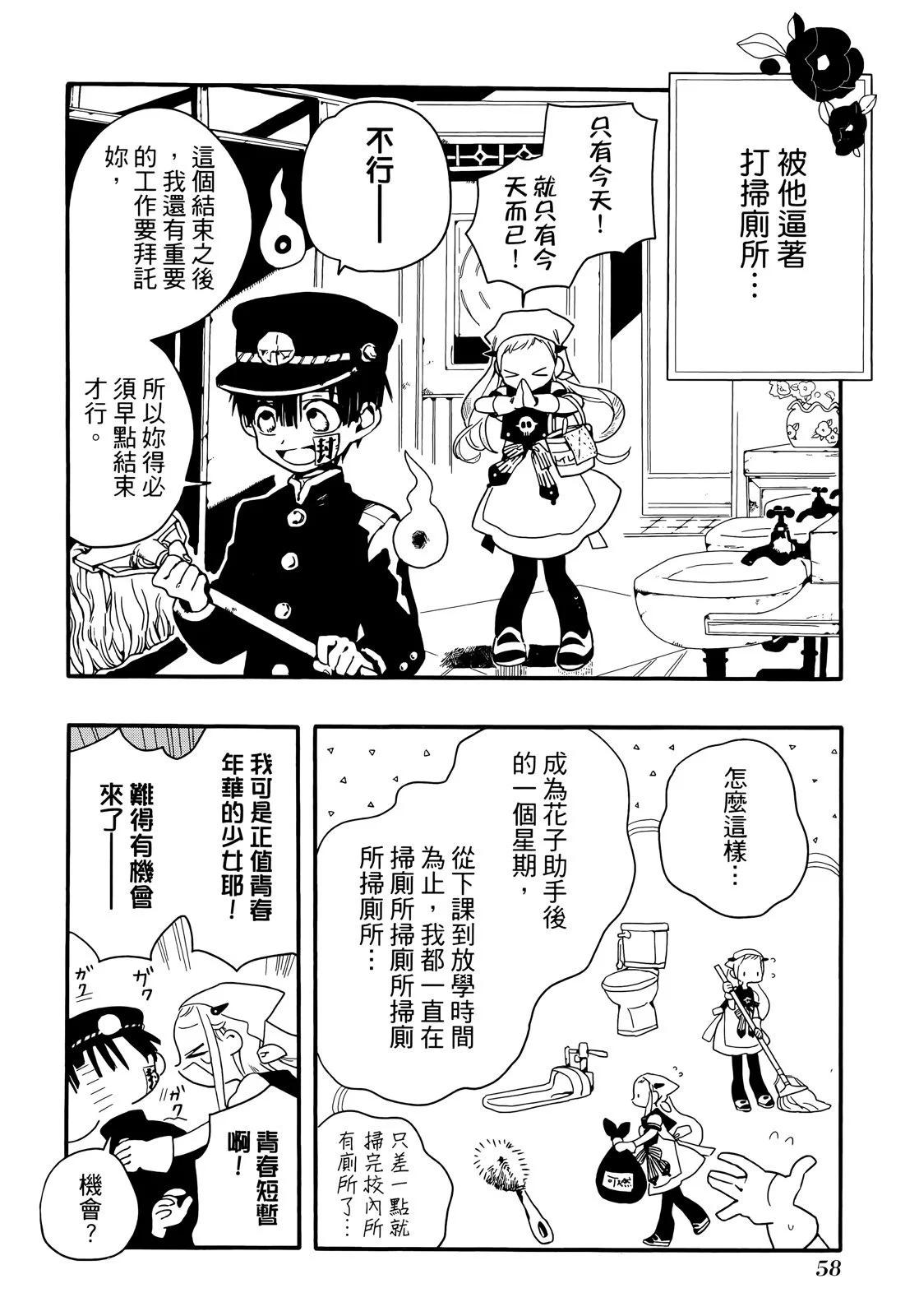 第 62 页