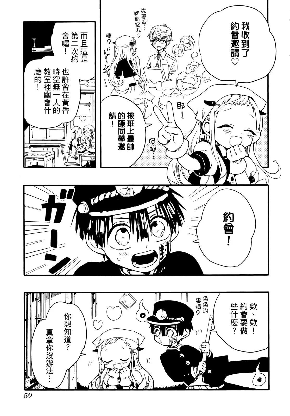 第 63 页