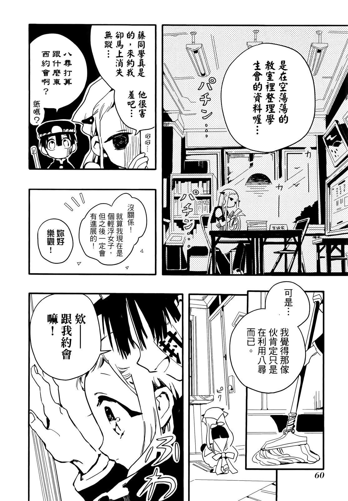 第 64 页