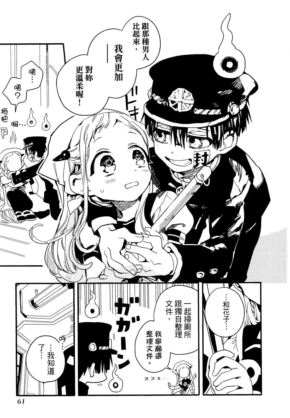 第 65 页