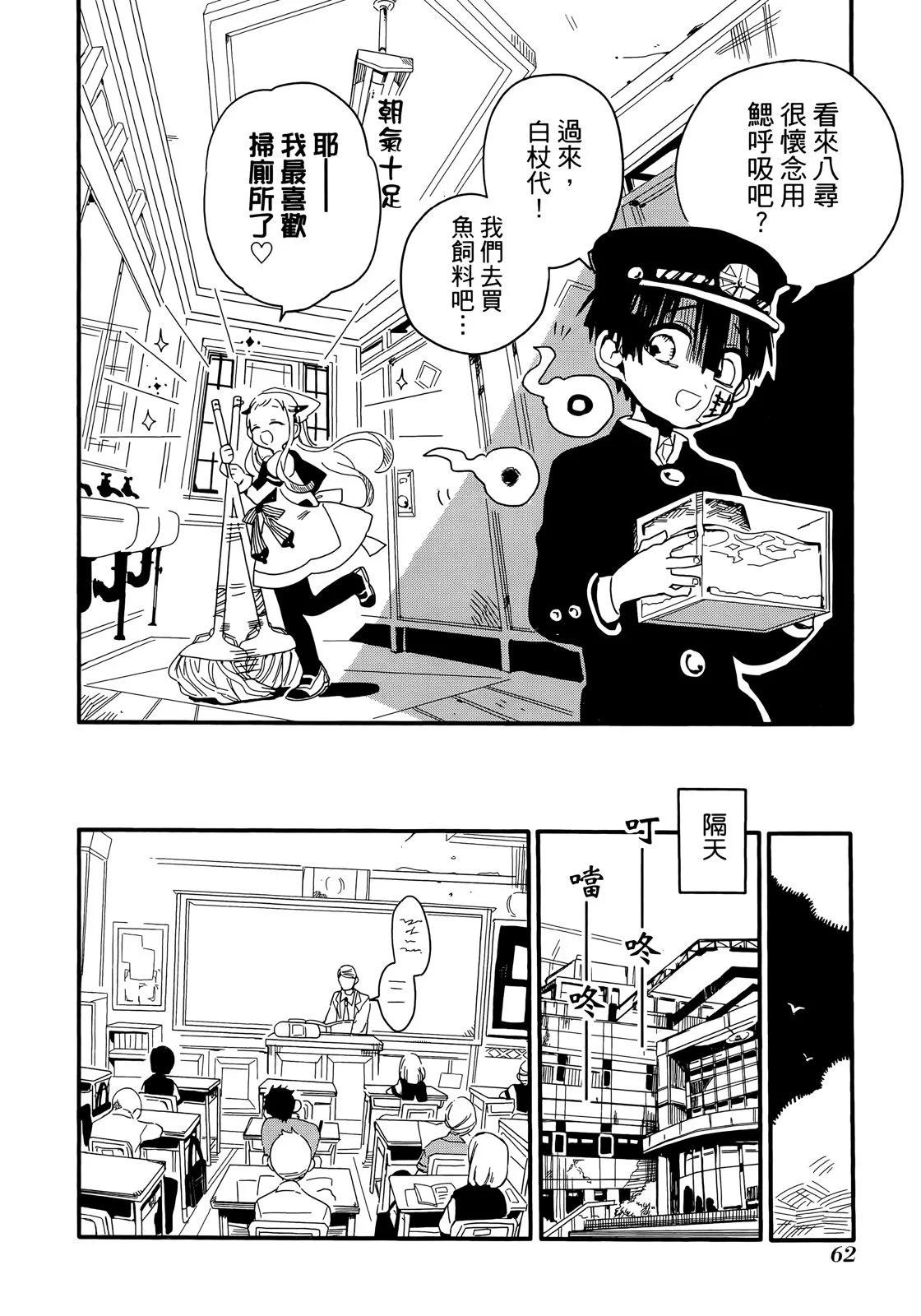 第 66 页