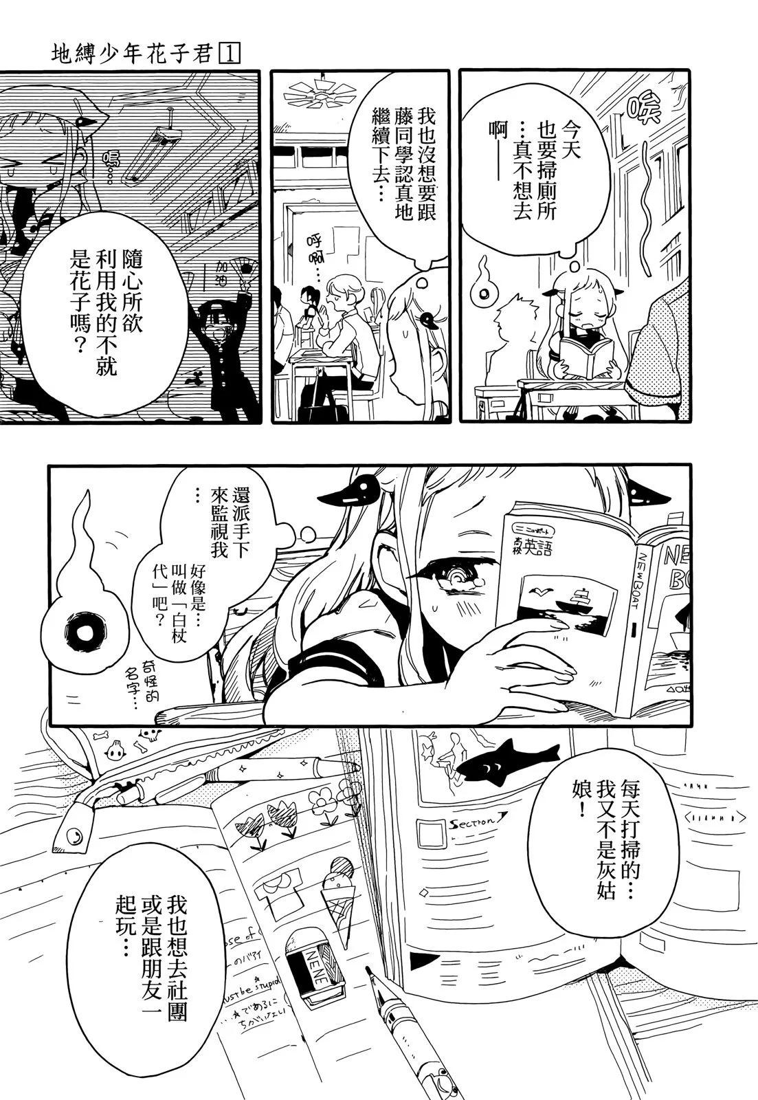 第 67 页
