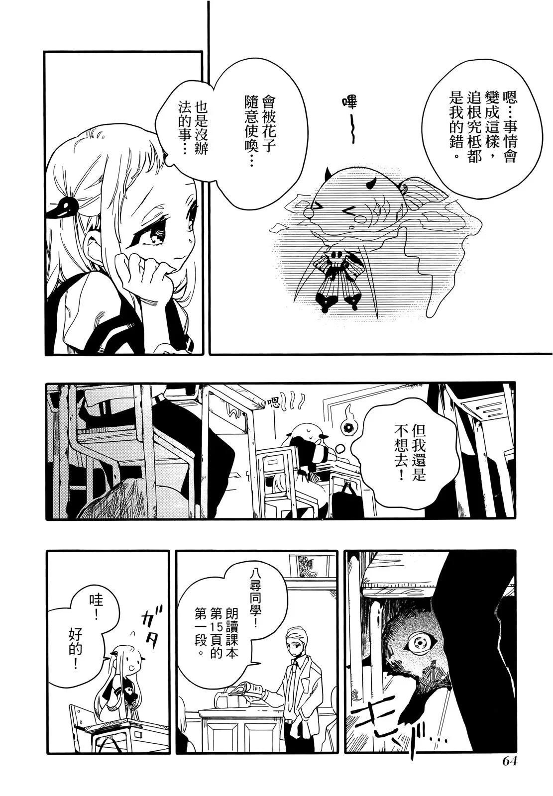 第 68 页