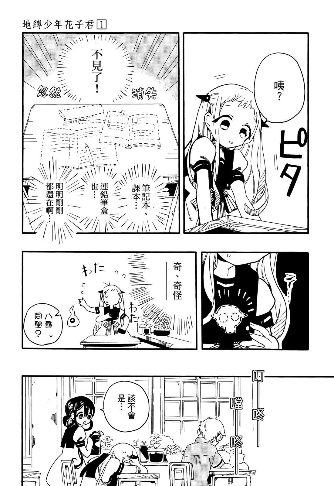 第 69 页