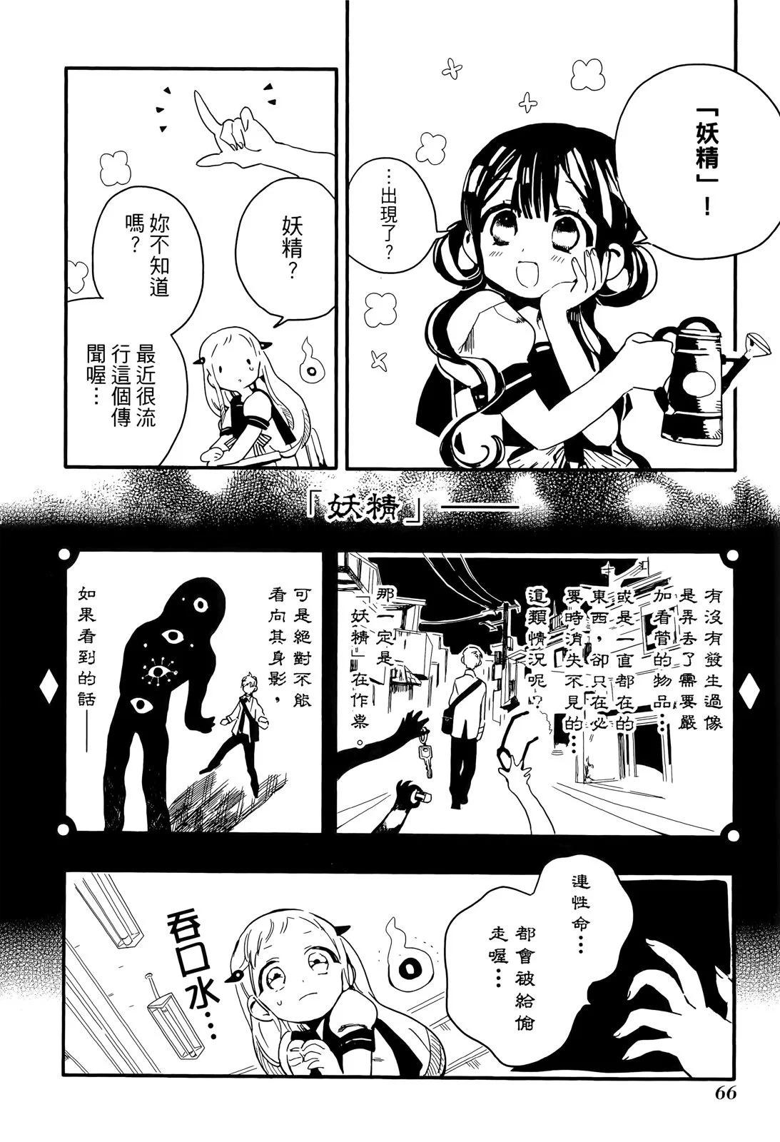 第 70 页