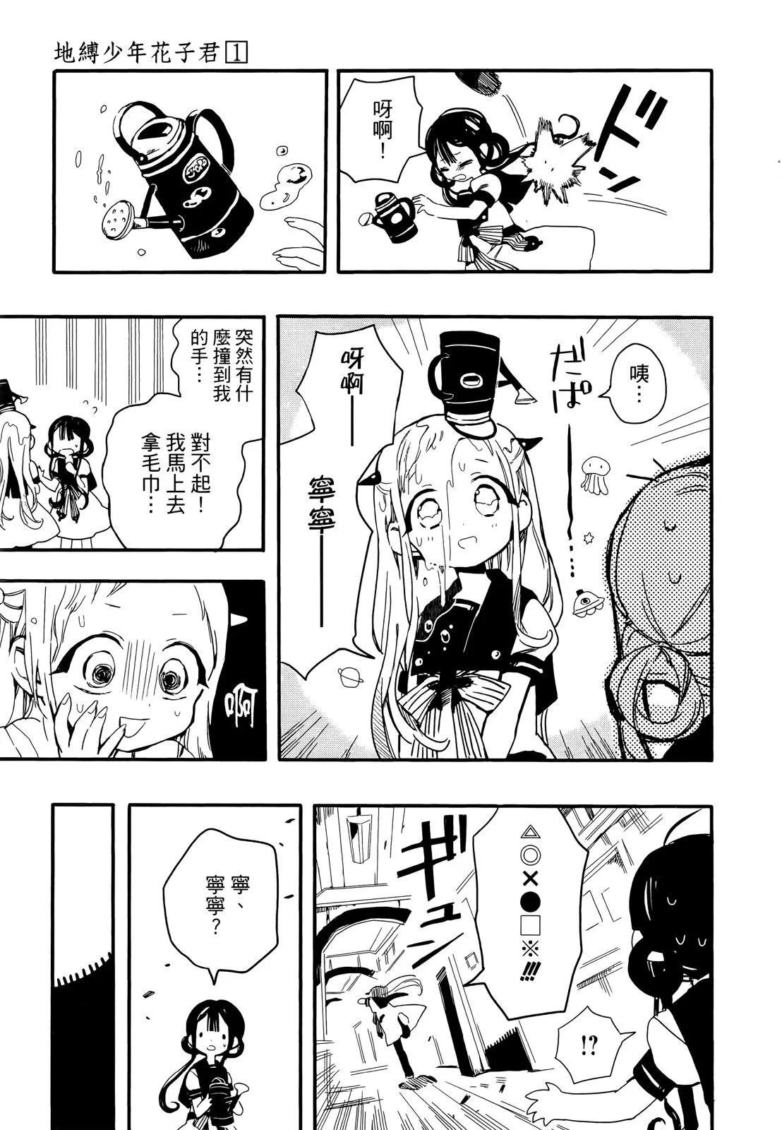 第 73 页