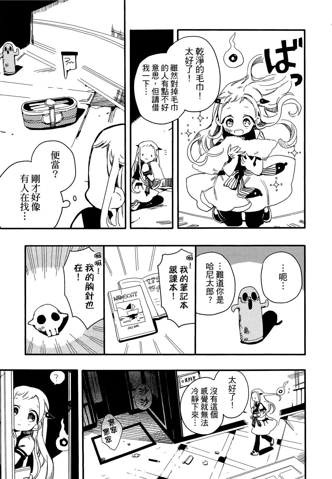 第 75 页