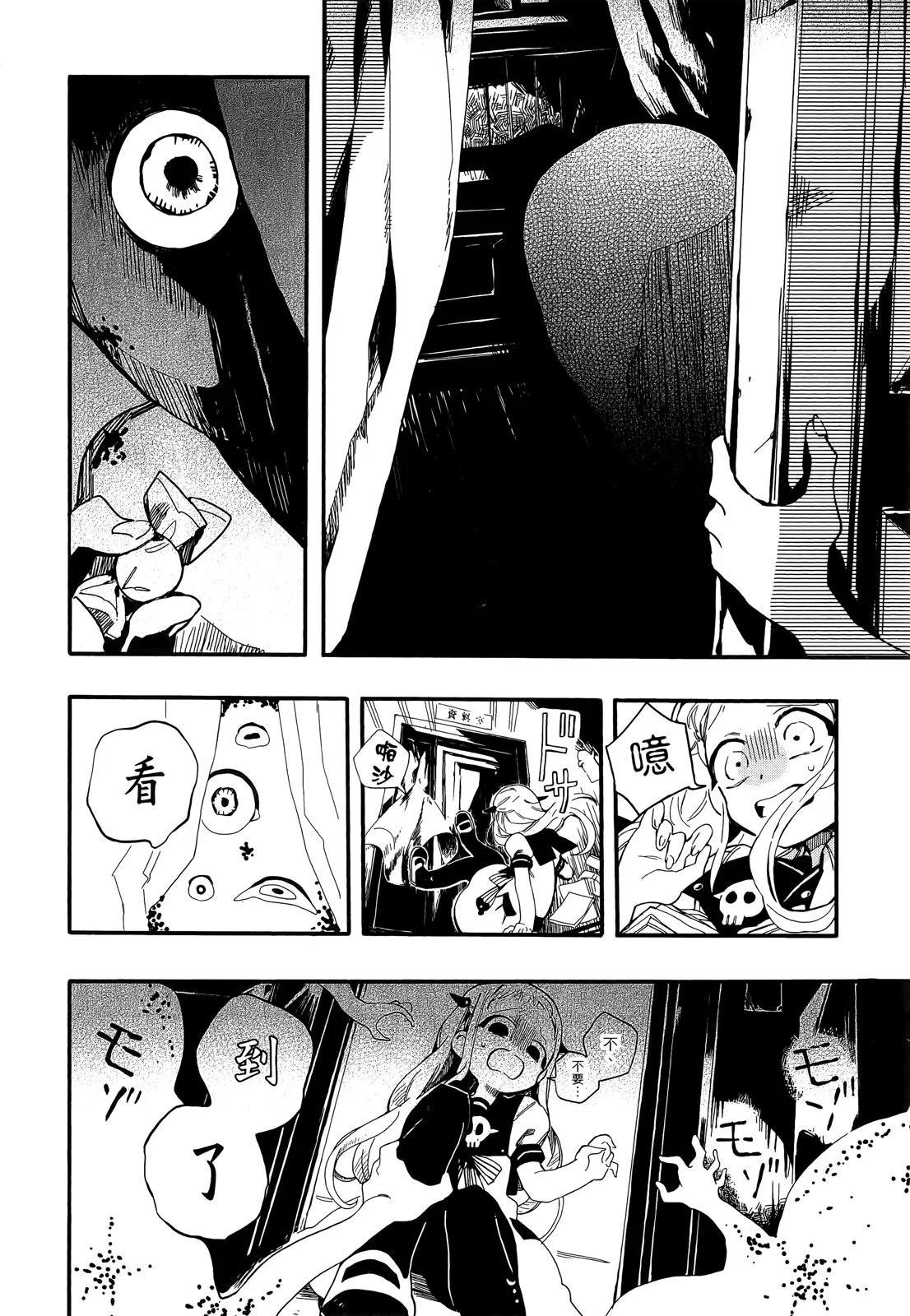 第 76 页