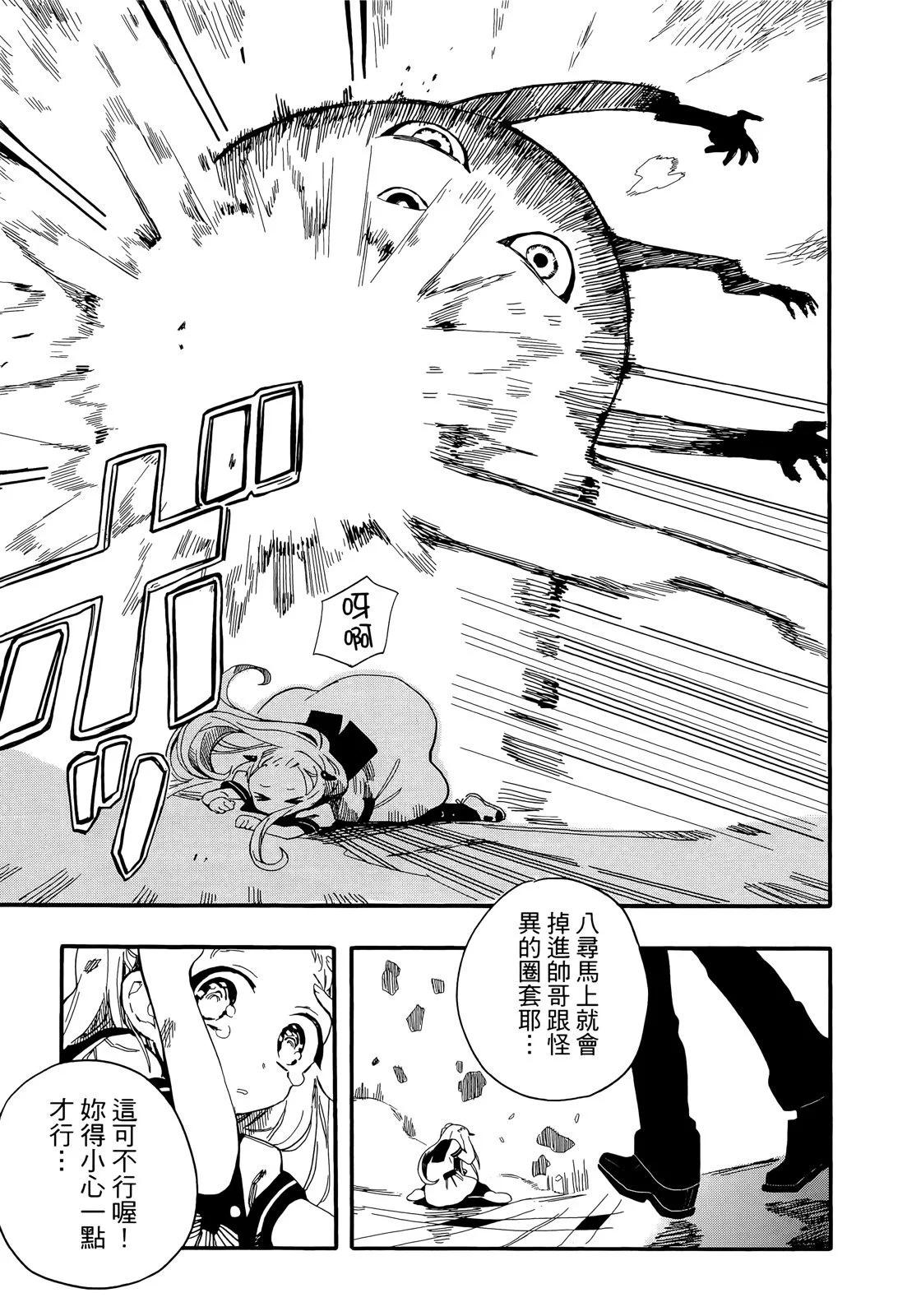 第 79 页