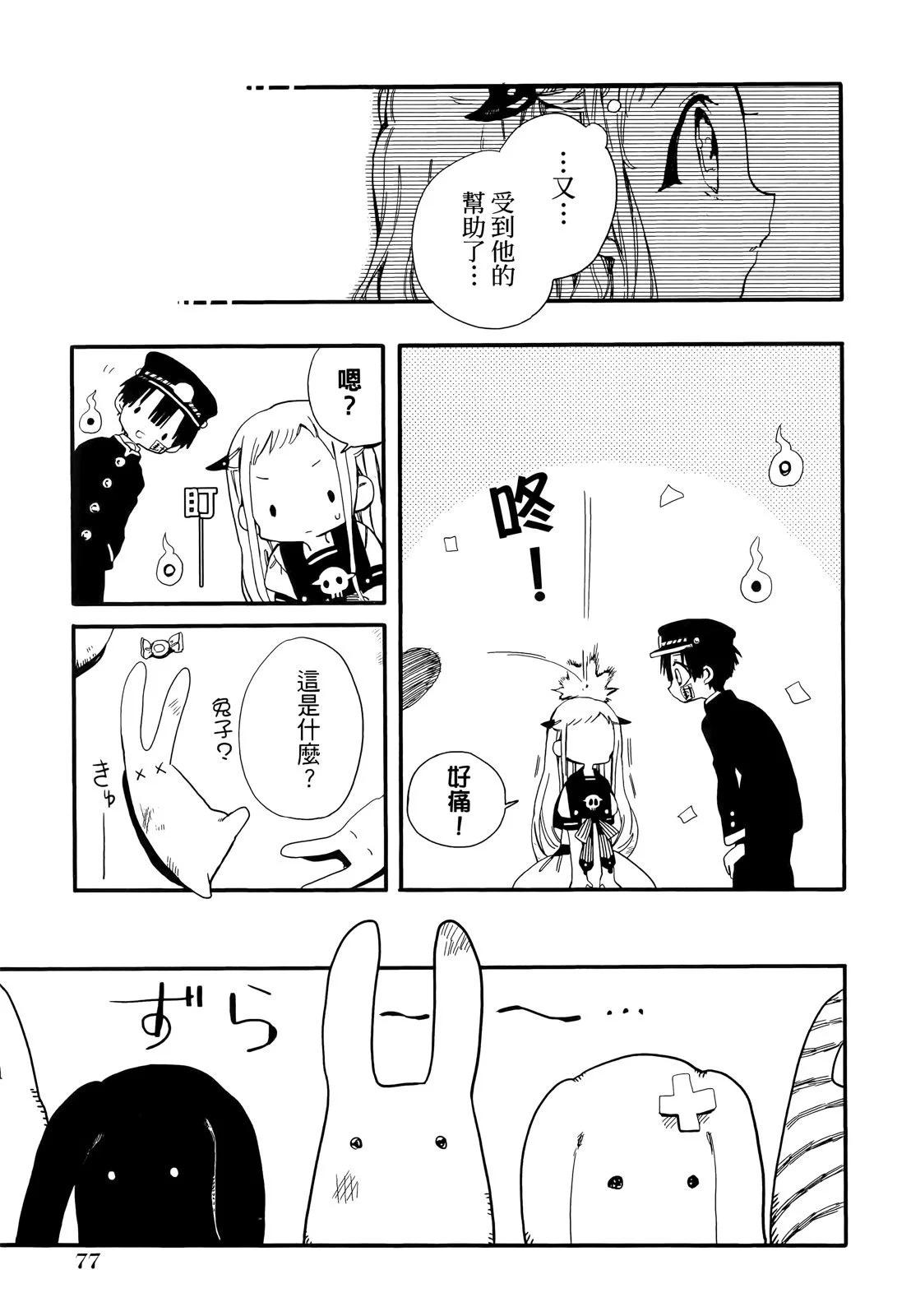 第 81 页