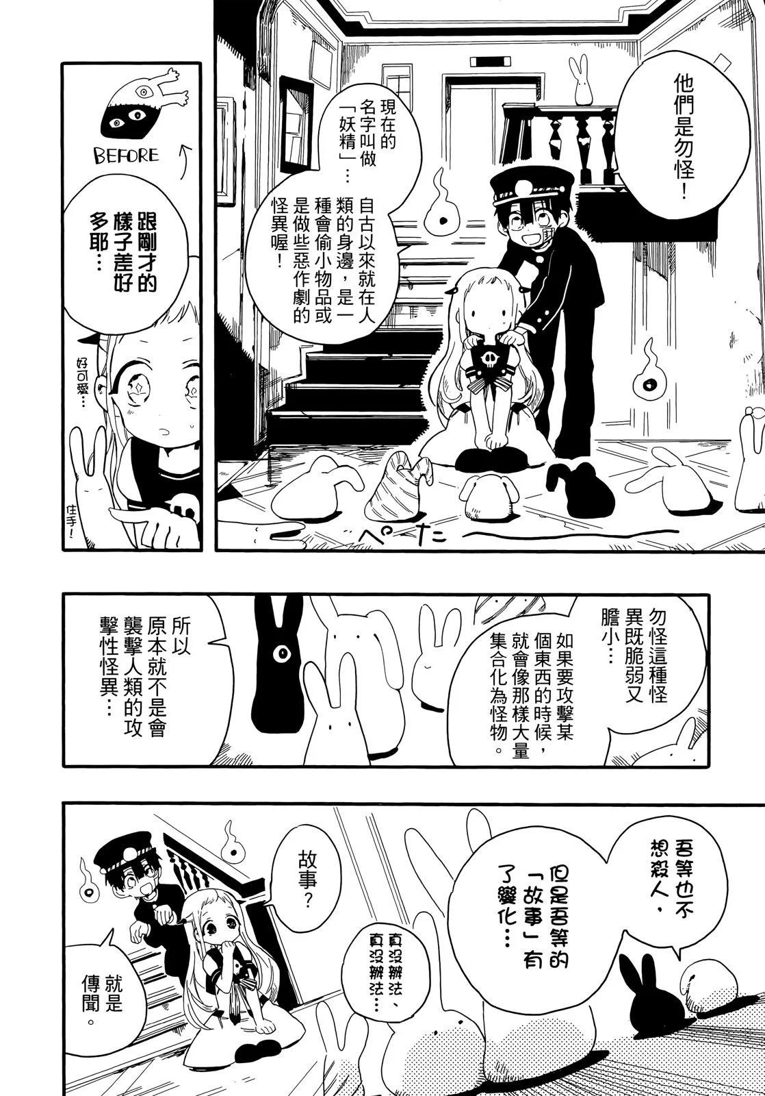 第 82 页