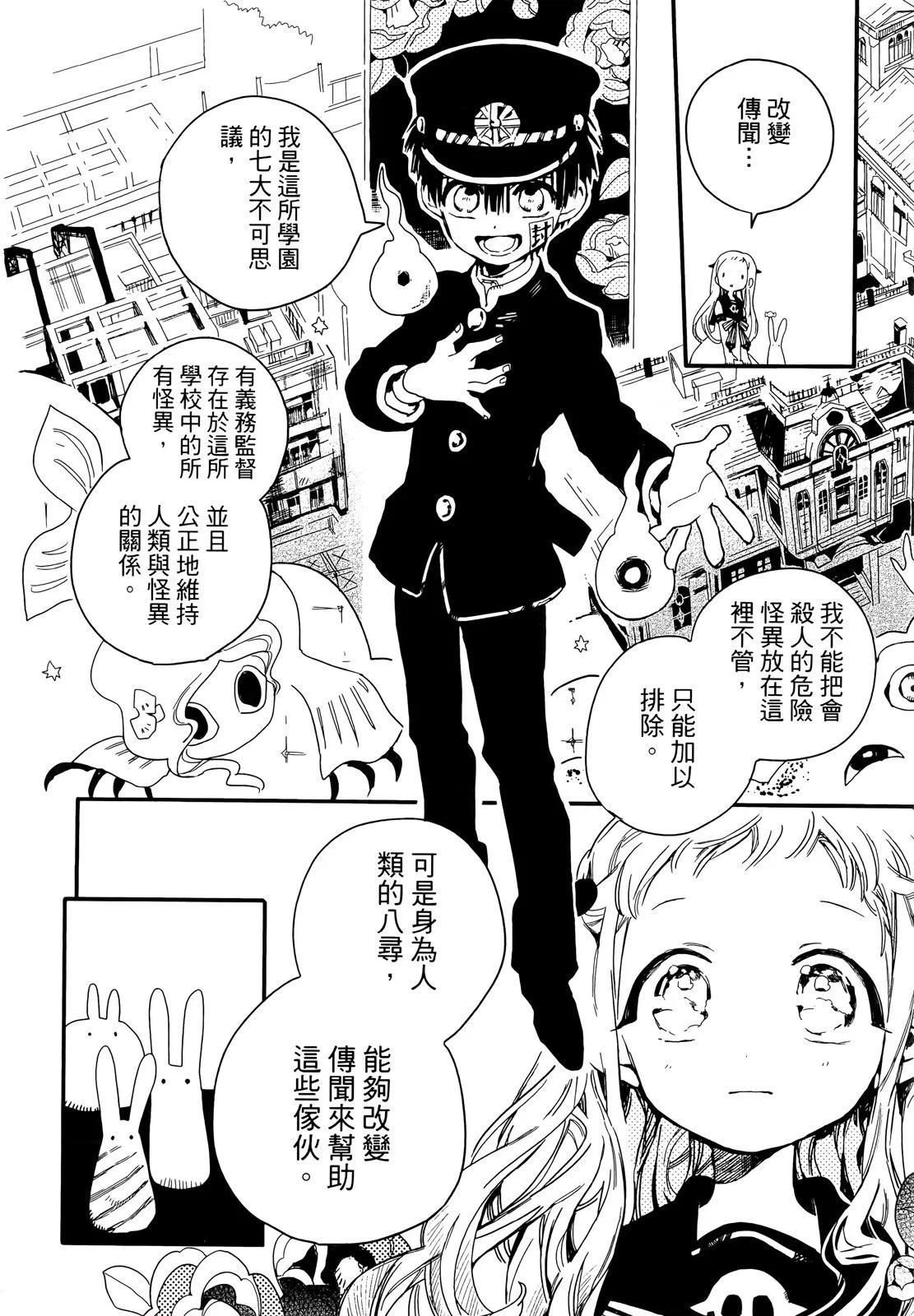 第 84 页