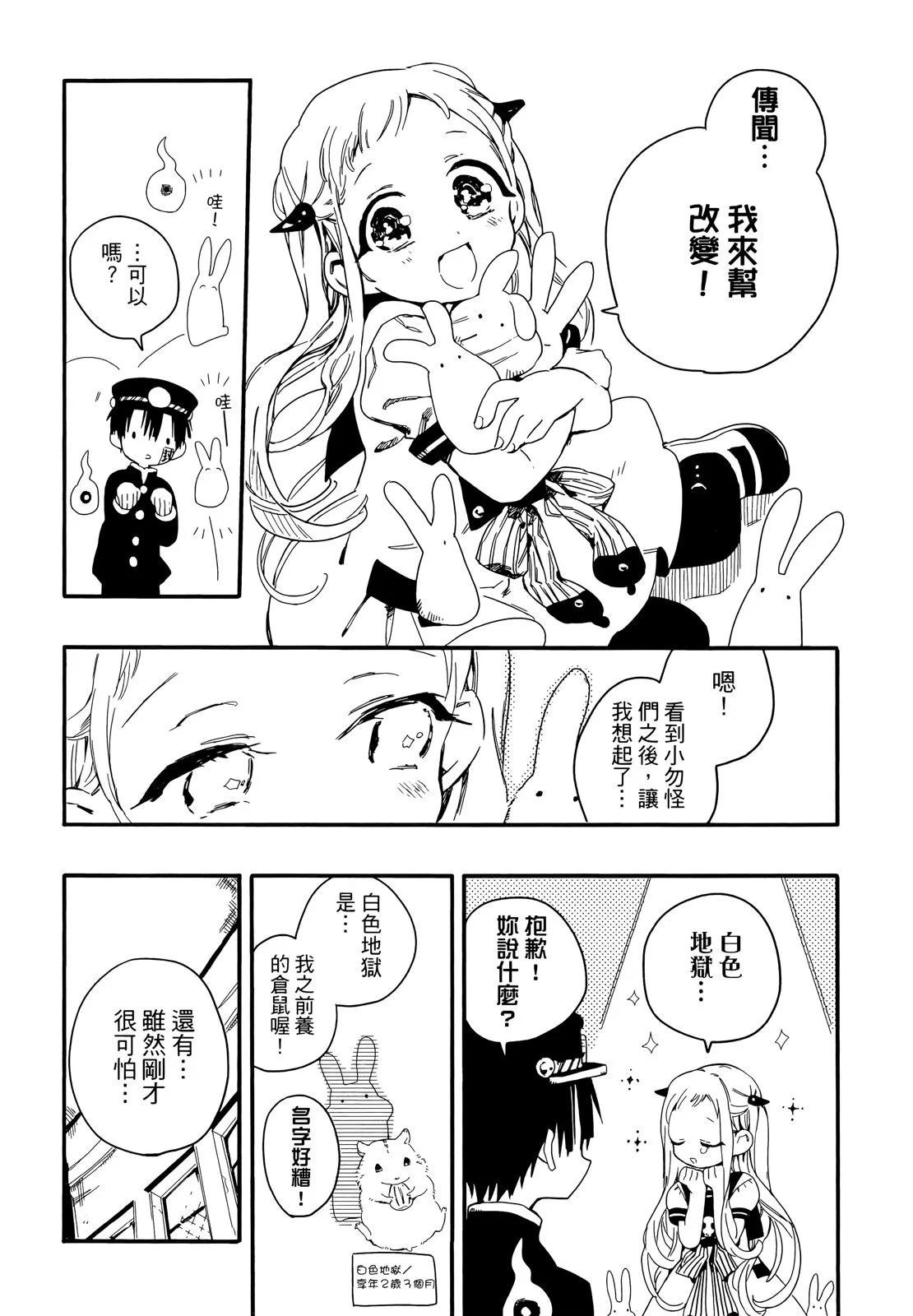 第 86 页