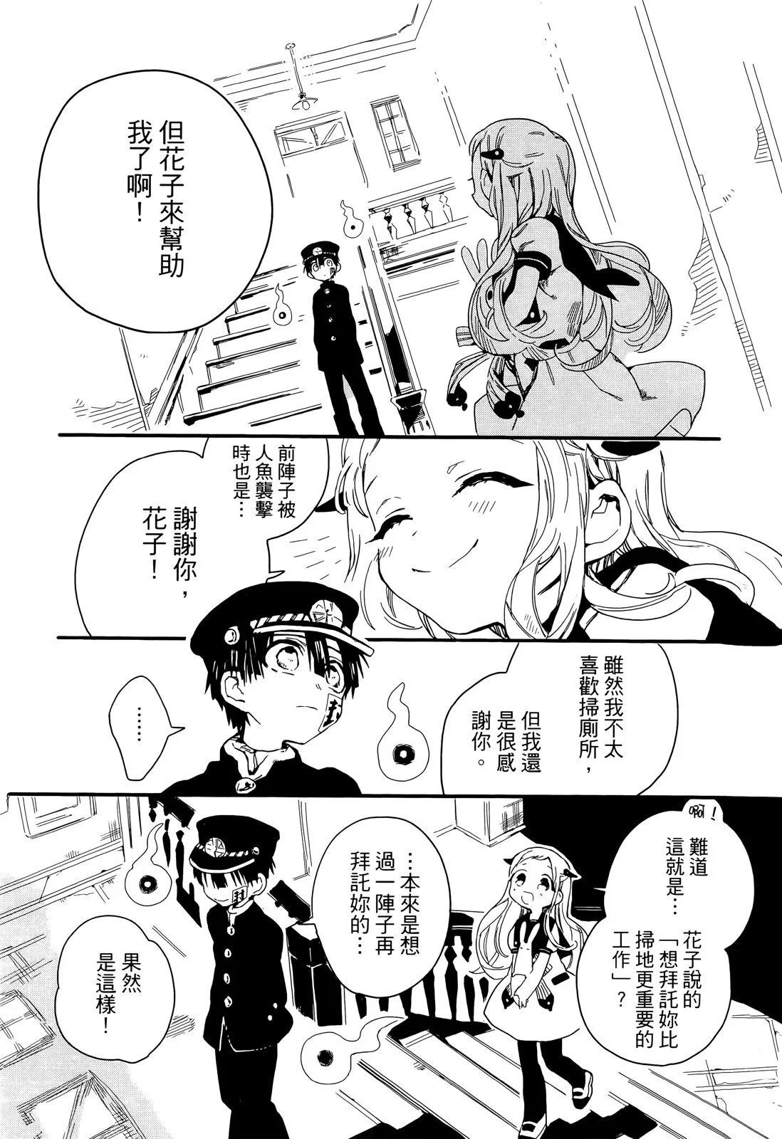 第 87 页