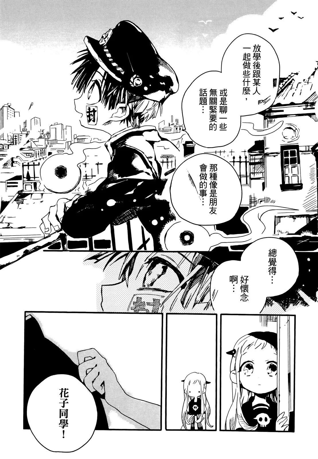 第 89 页