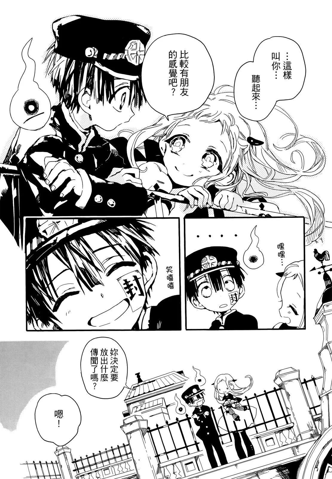 第 90 页