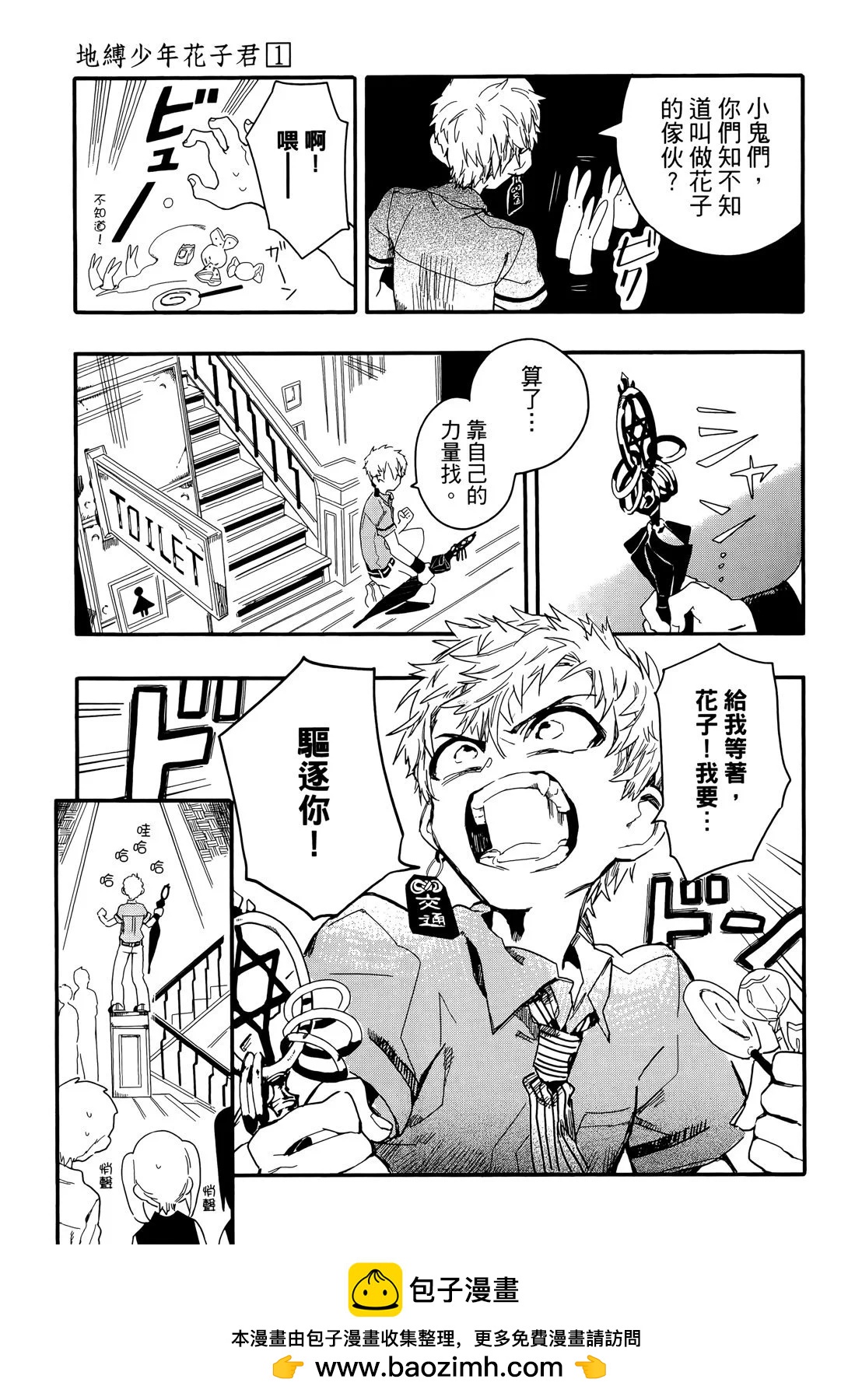 第 93 页