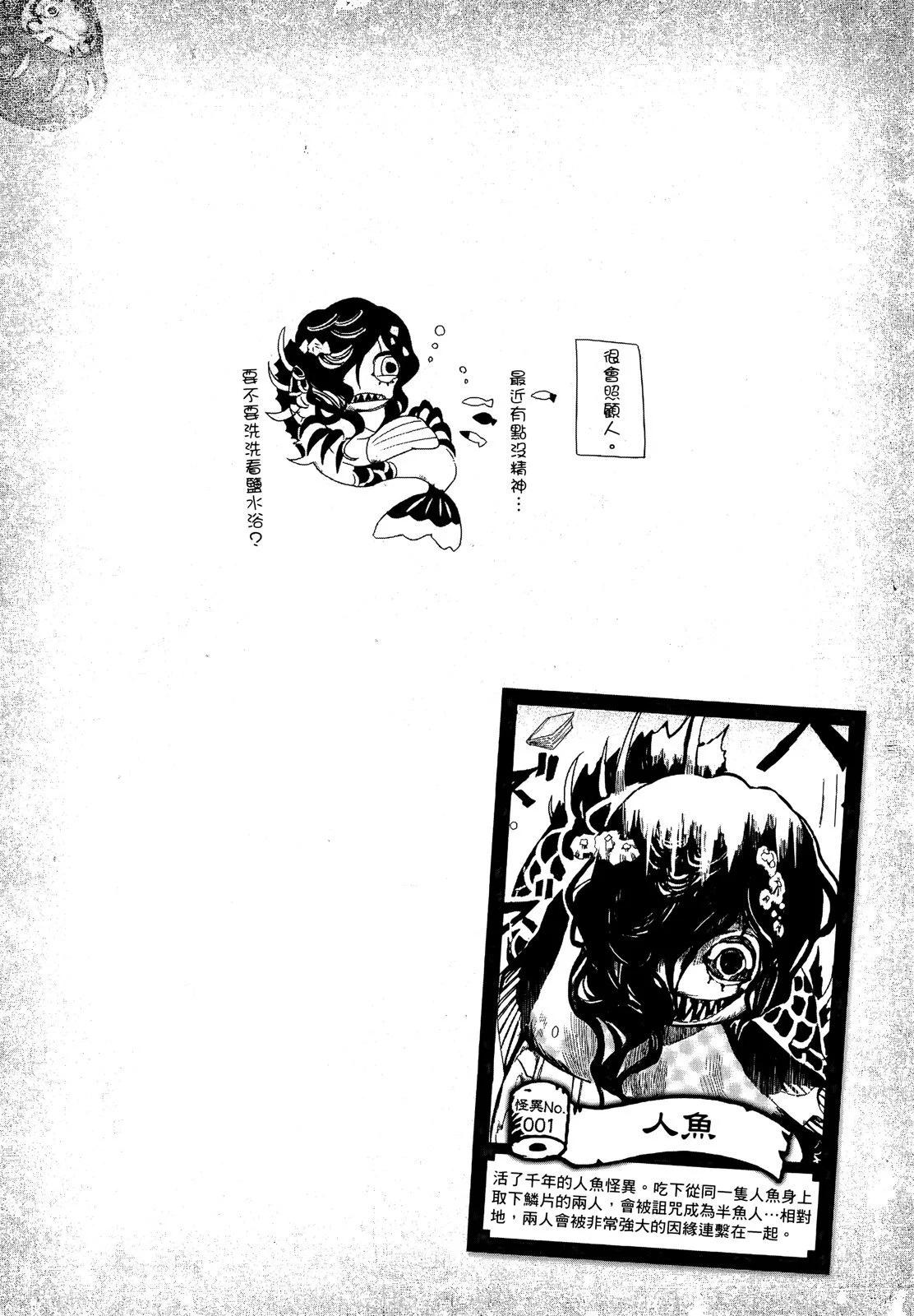 第 94 页