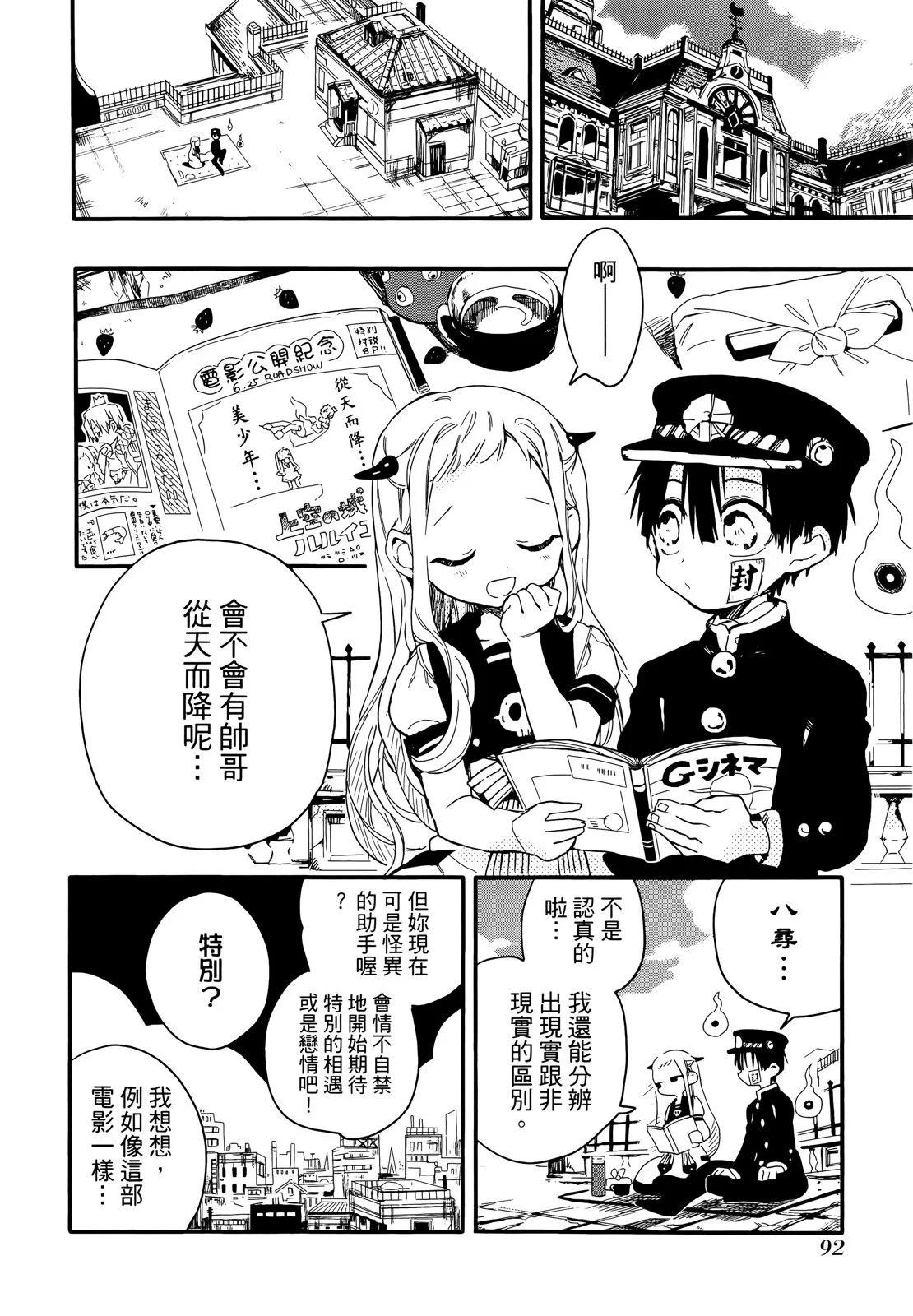 第 96 页