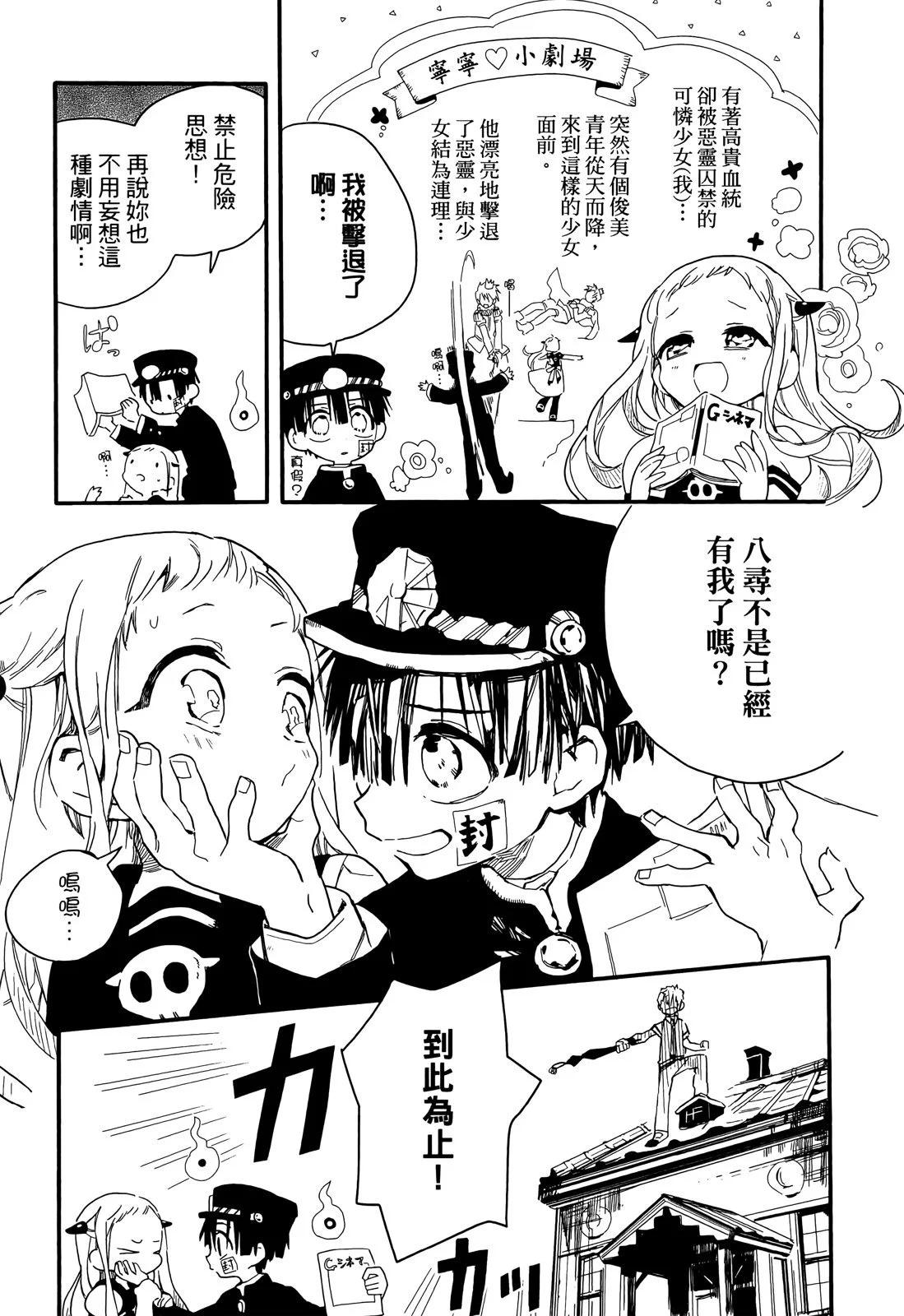 第 97 页