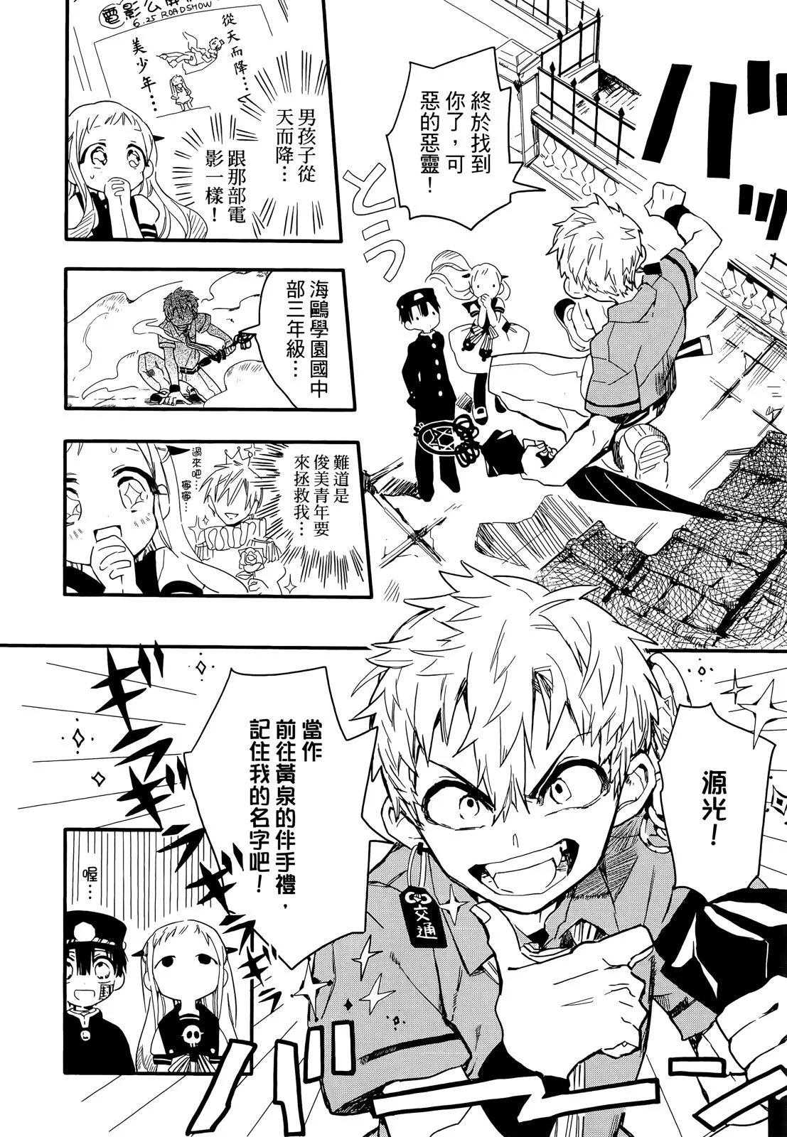 第 98 页