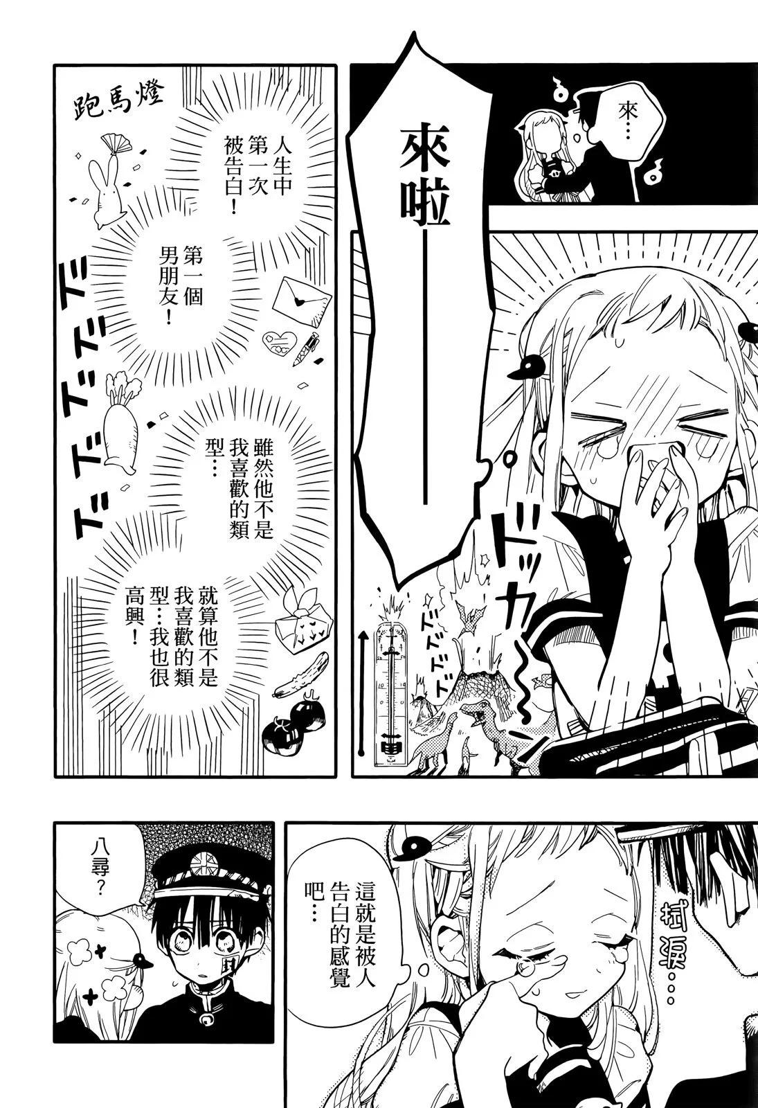 第 102 页