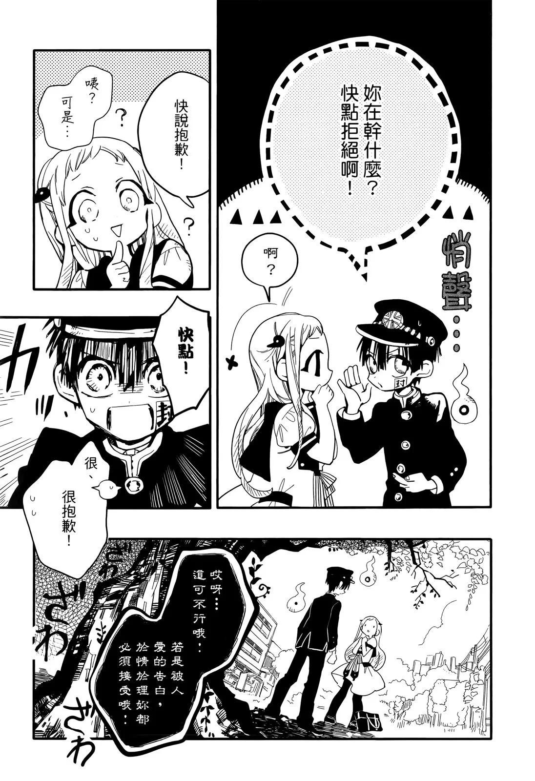 第 103 页