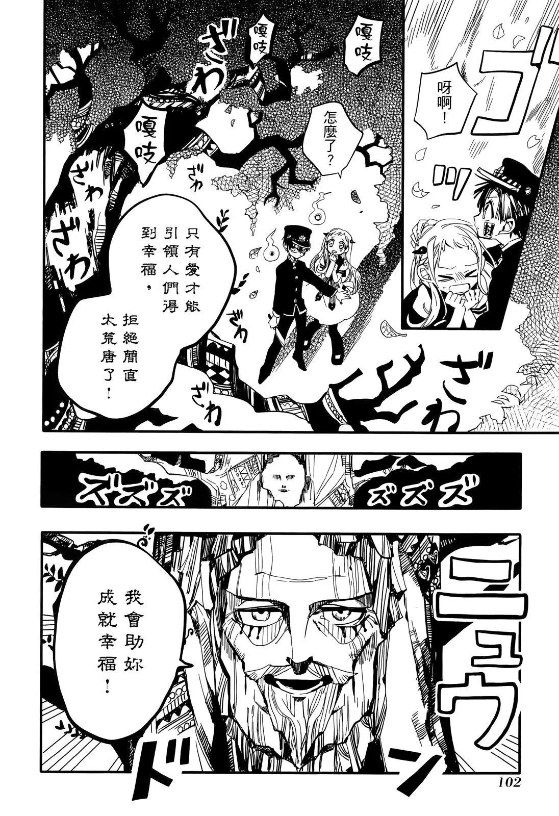 第 104 页