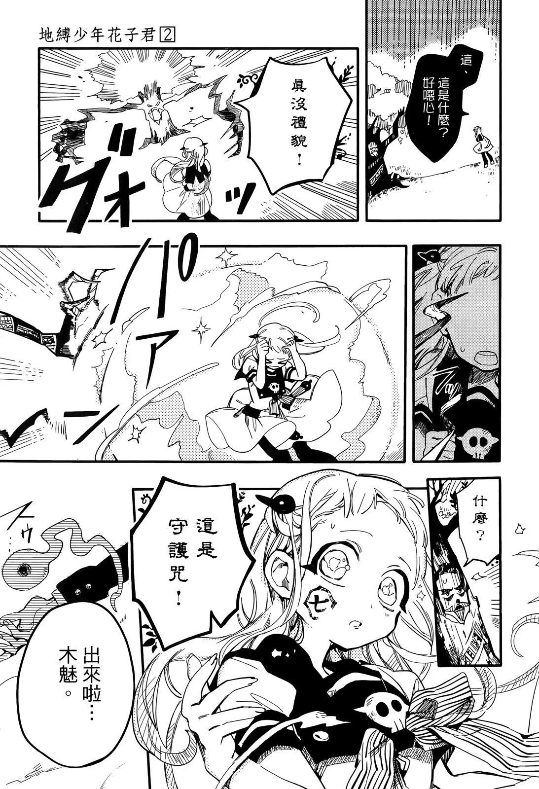 第 105 页