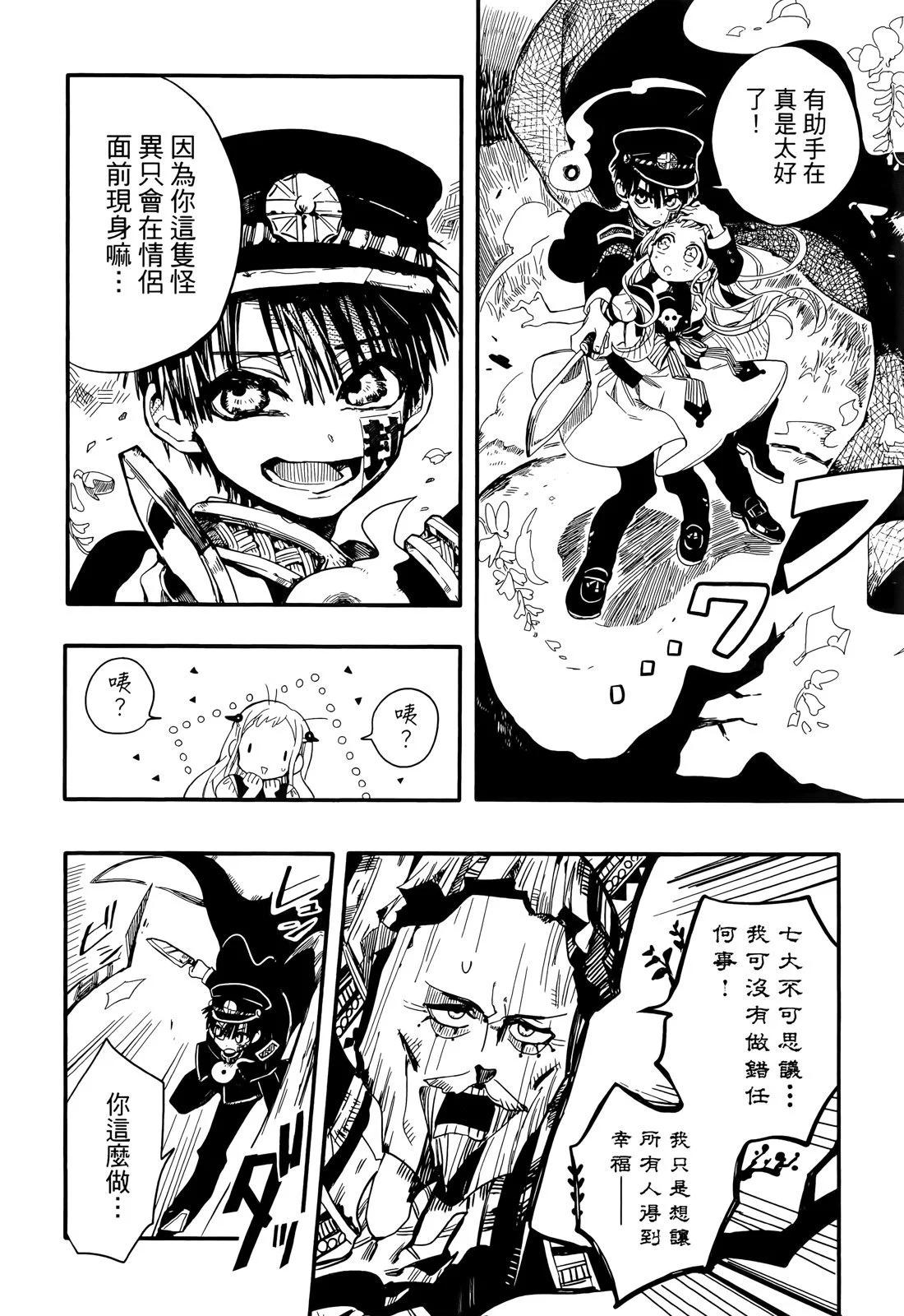 第 106 页