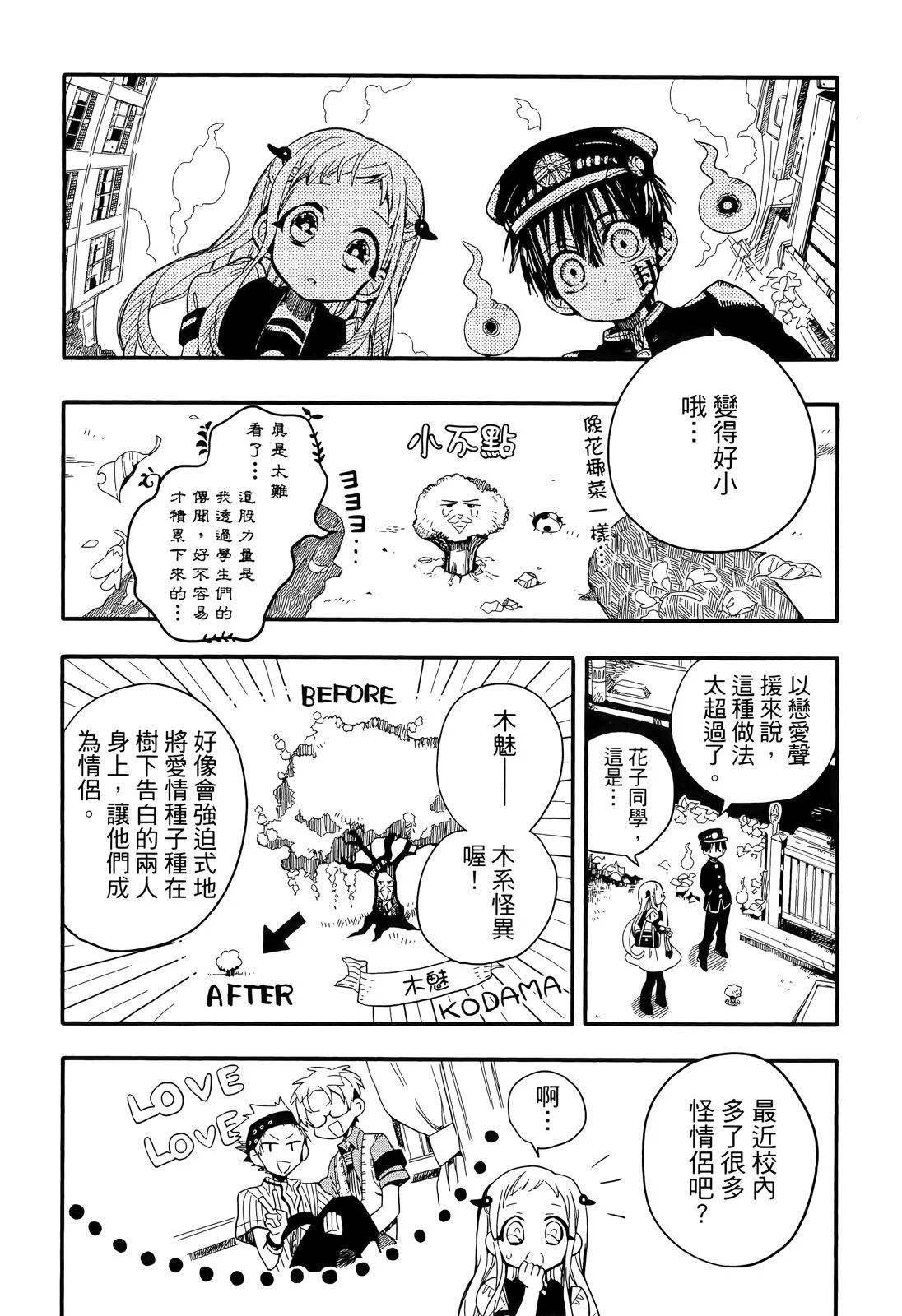 第 108 页
