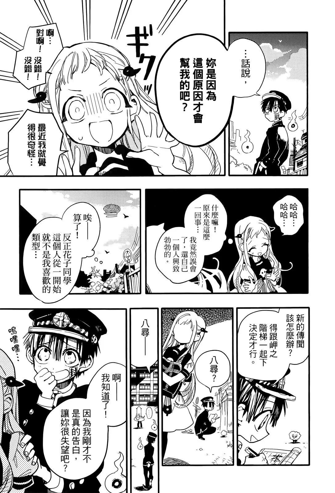 第 109 页