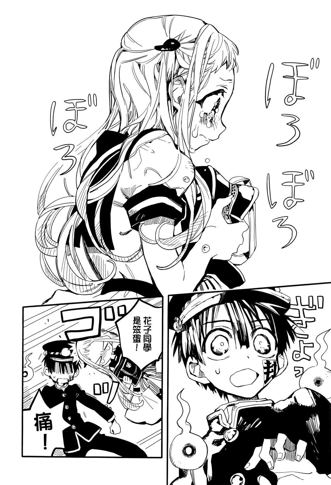 第 110 页