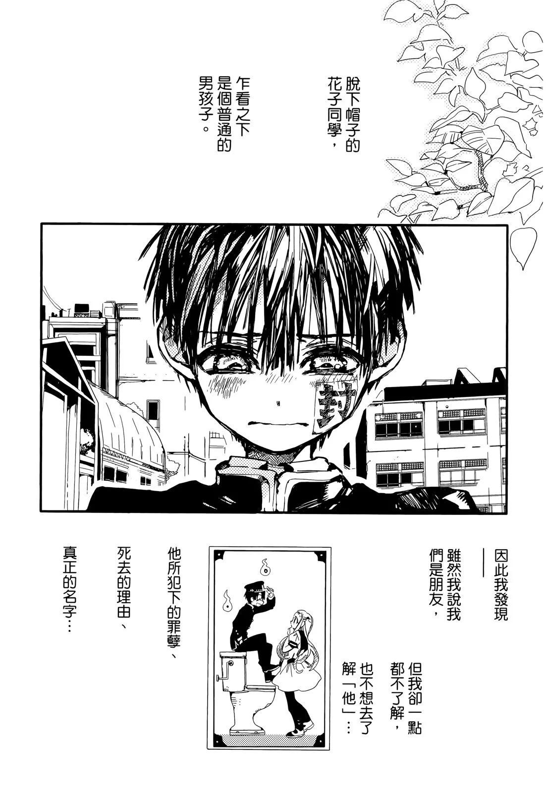 第 113 页