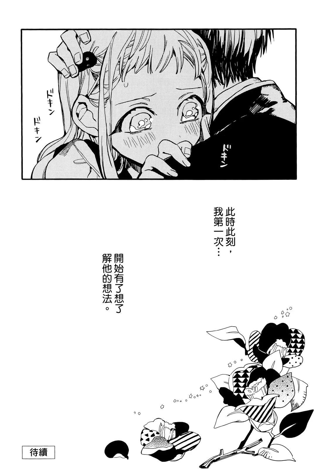 第 115 页