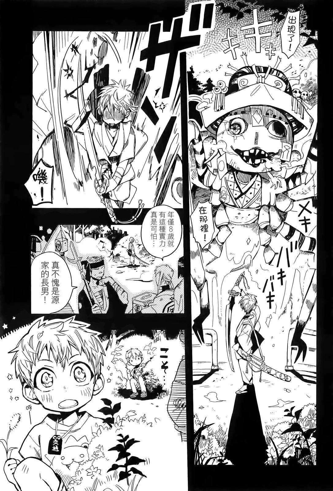 第 116 页