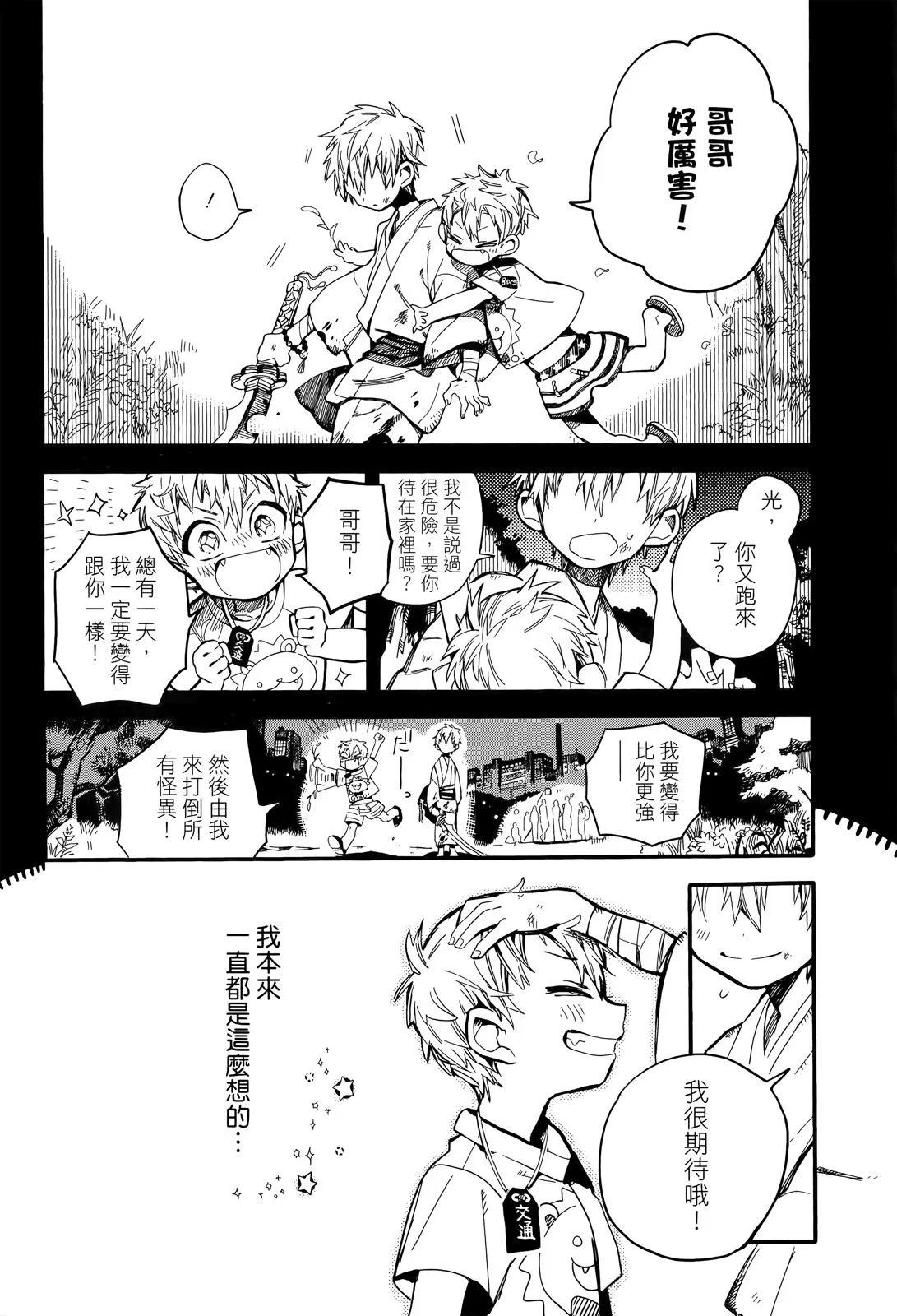 第 117 页