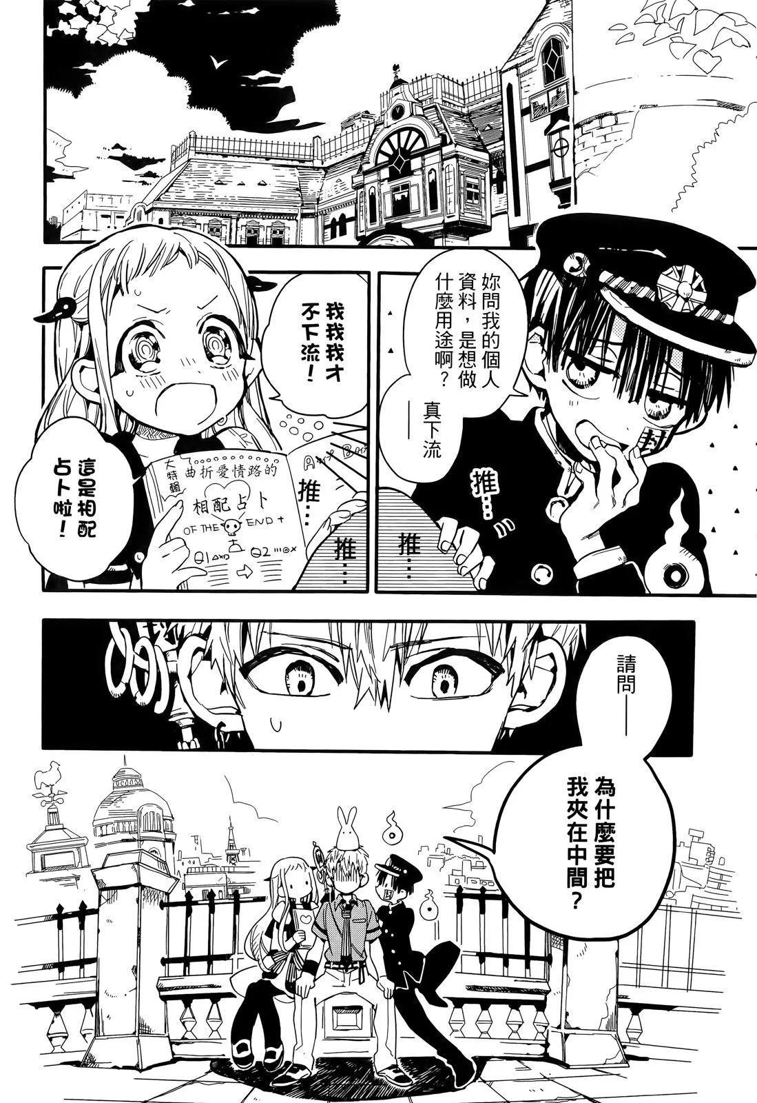 第 119 页