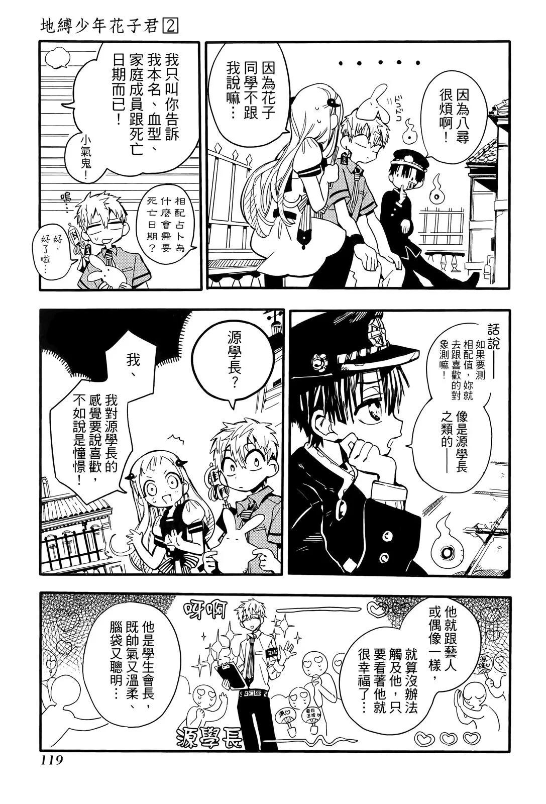 第 120 页
