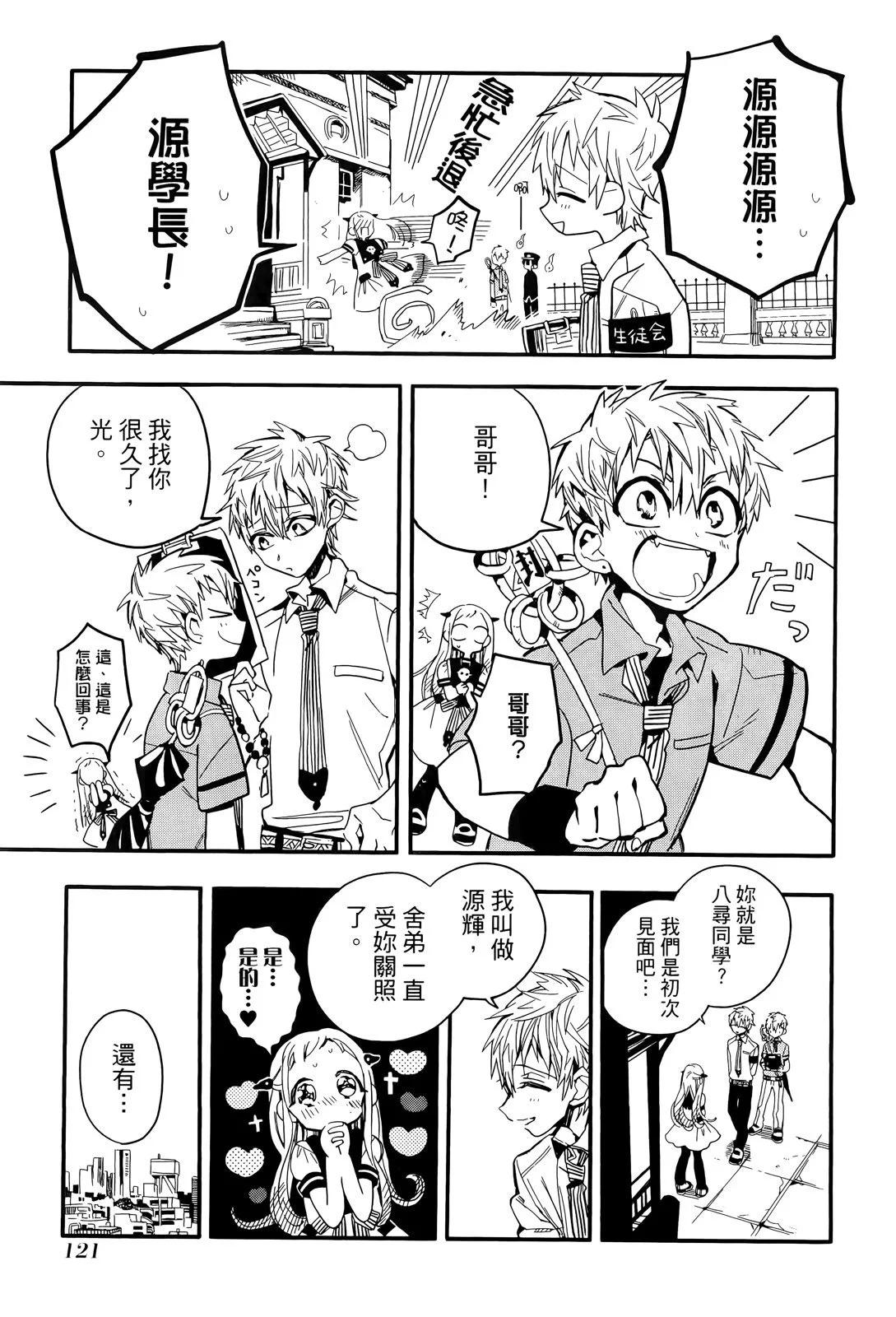 第 122 页