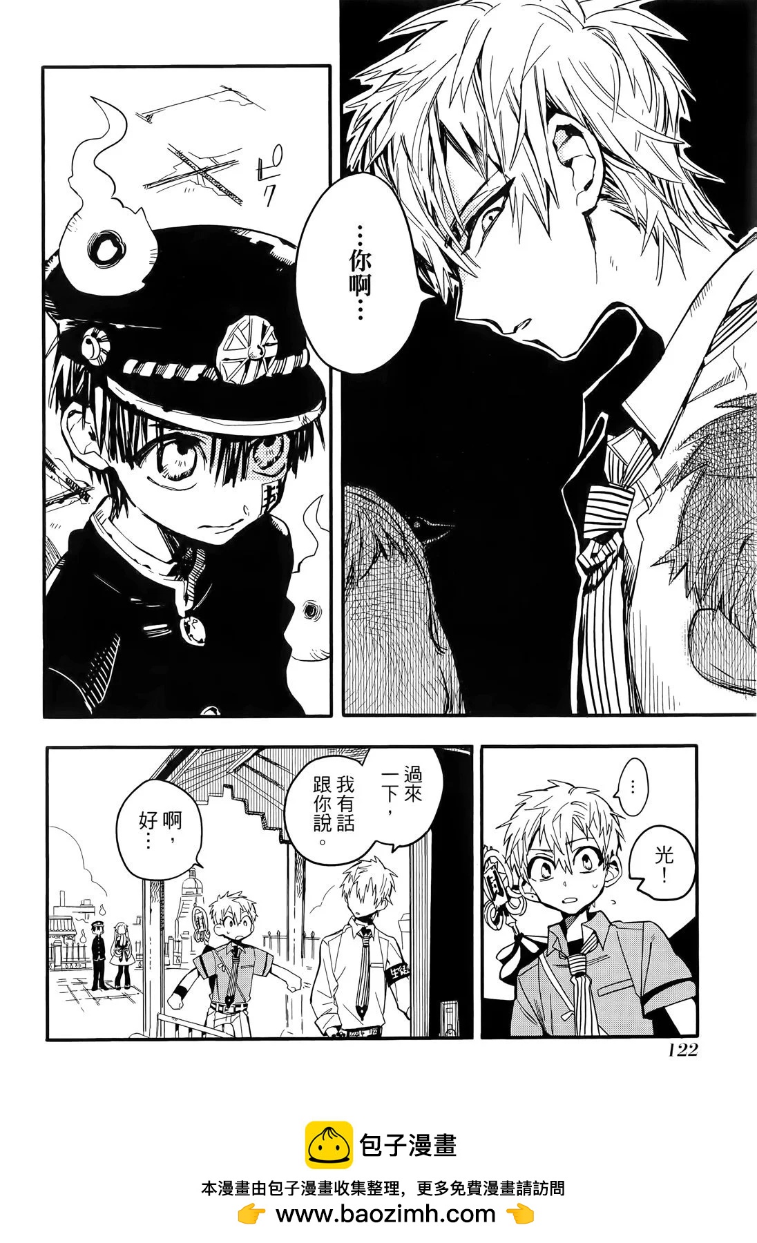 第 123 页