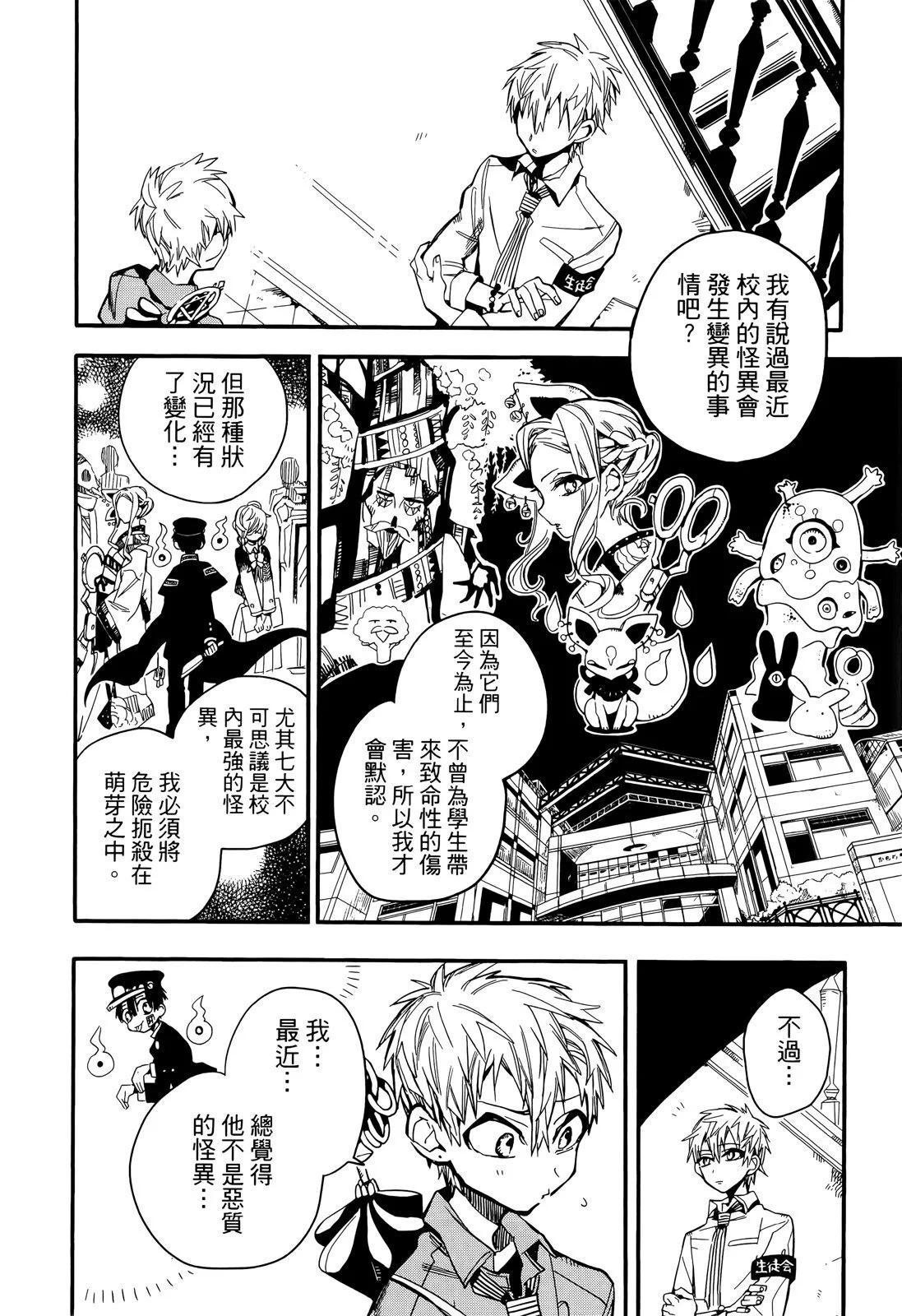 第 125 页