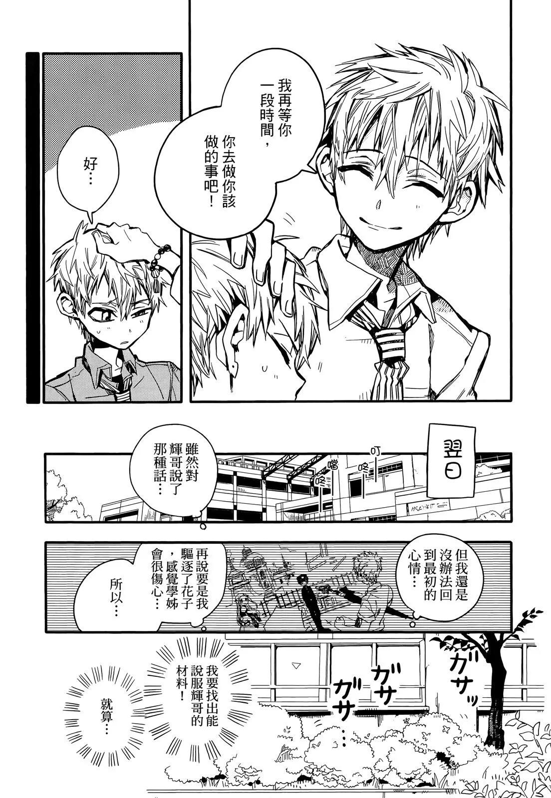 第 128 页